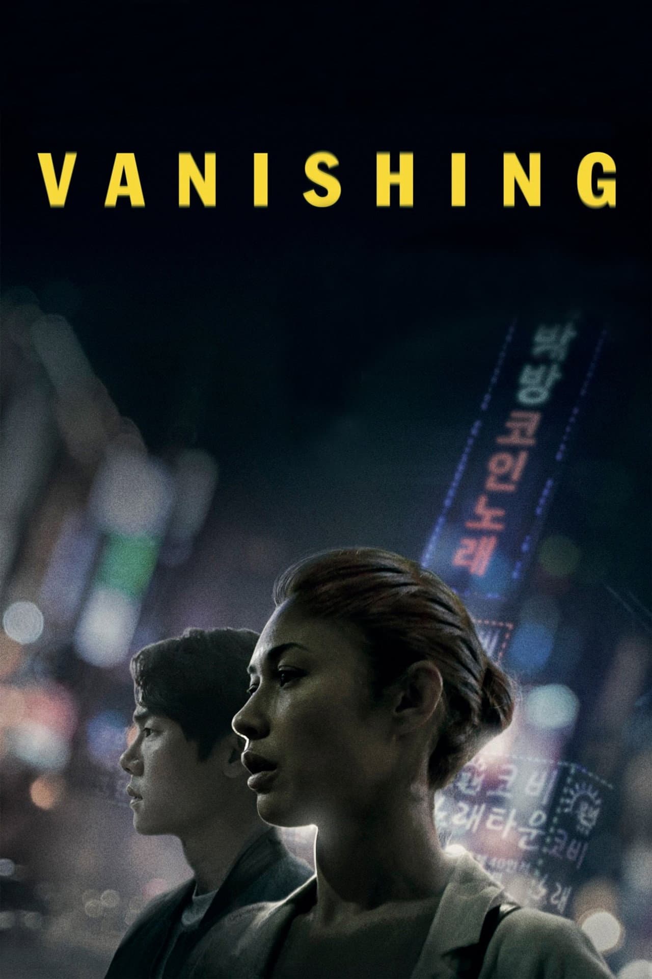 Vanishing preview 2