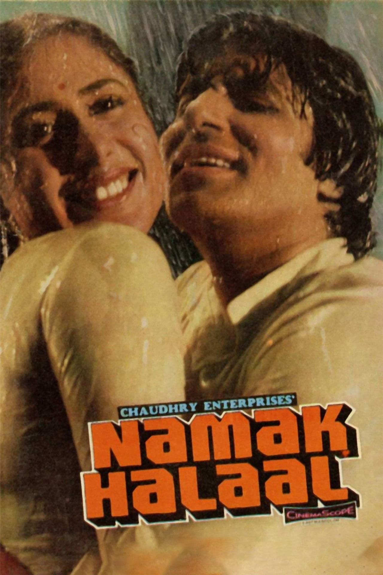 Namak Halaal preview 2