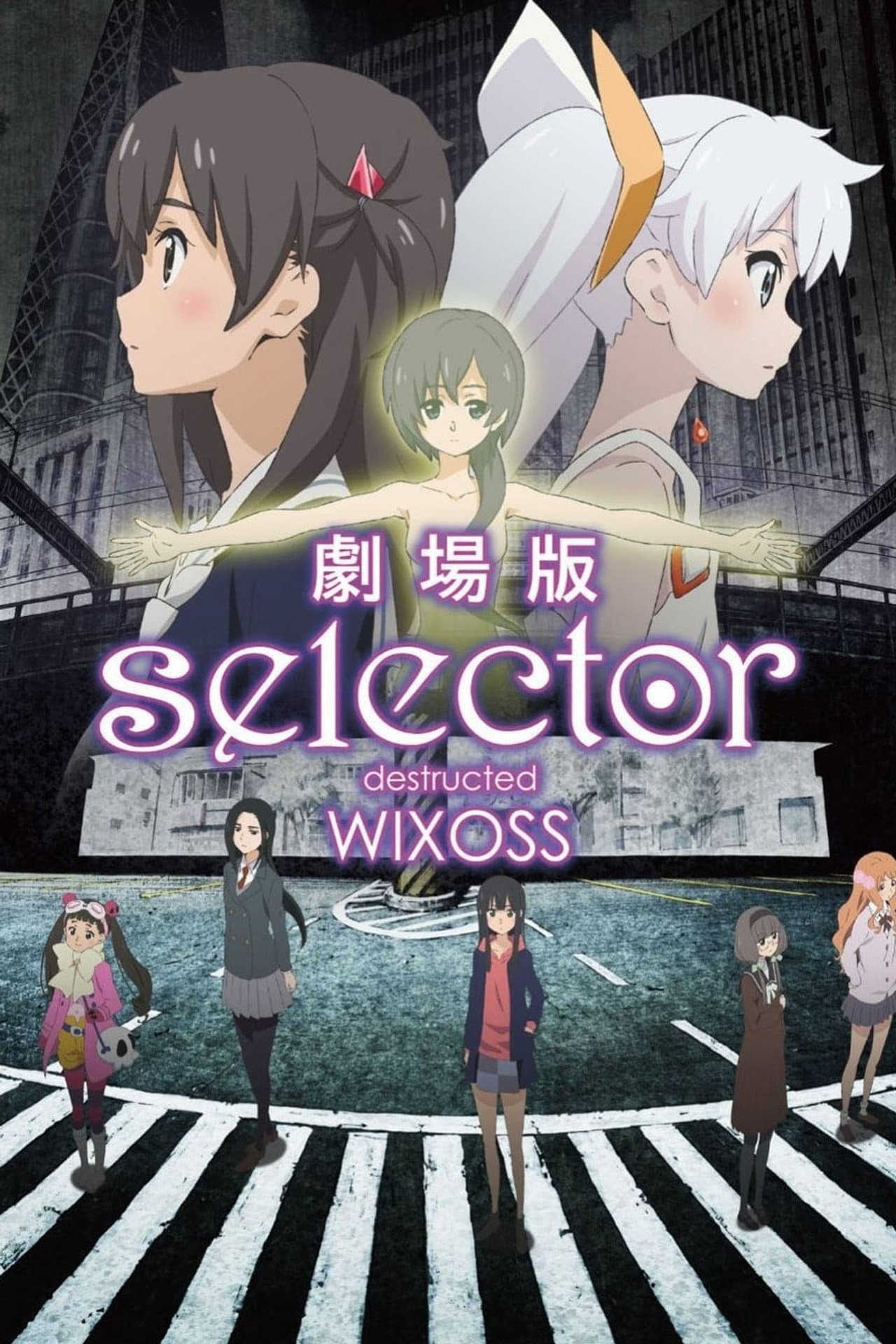 selector destructed WIXOSS preview 2