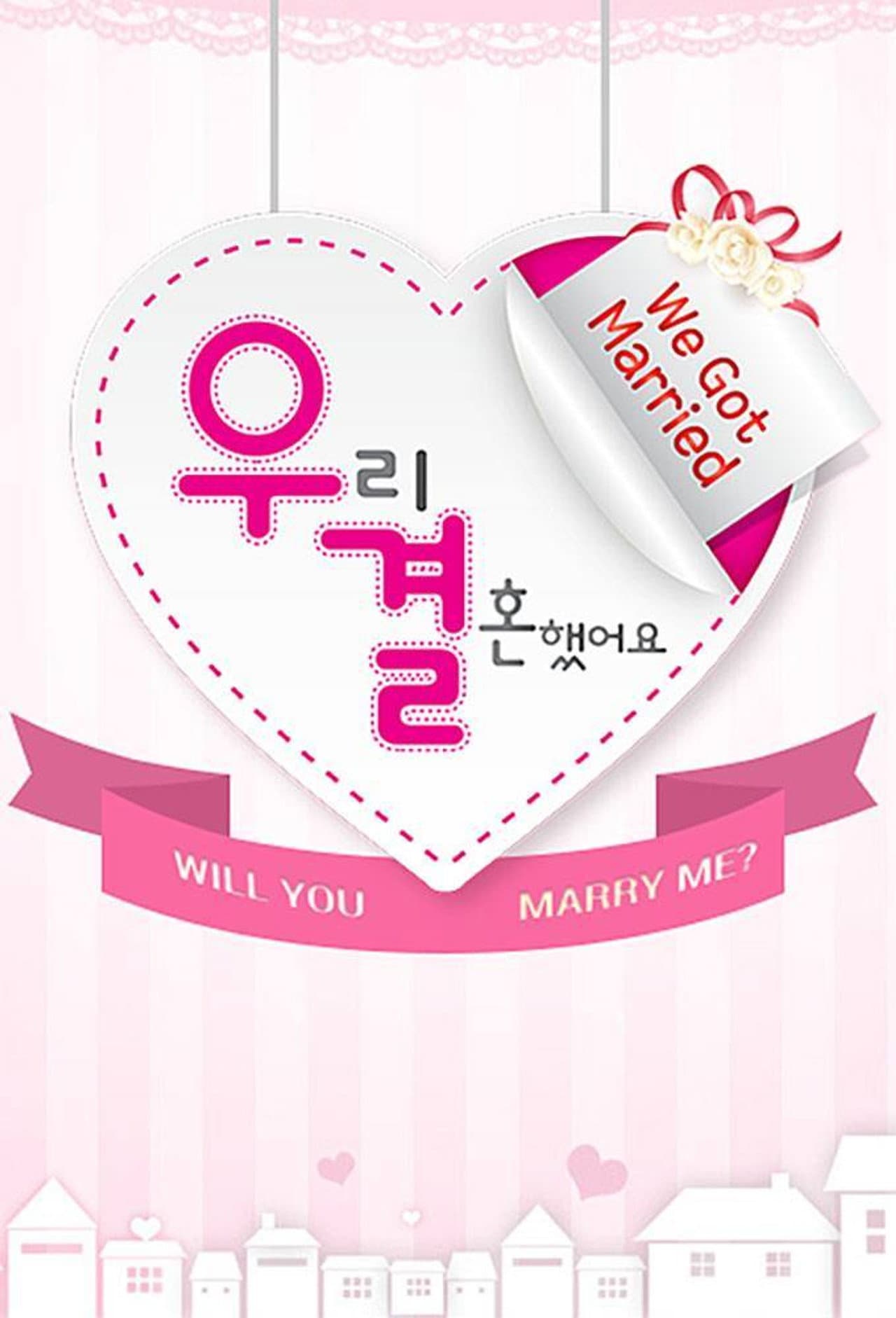 We Got Married preview 2