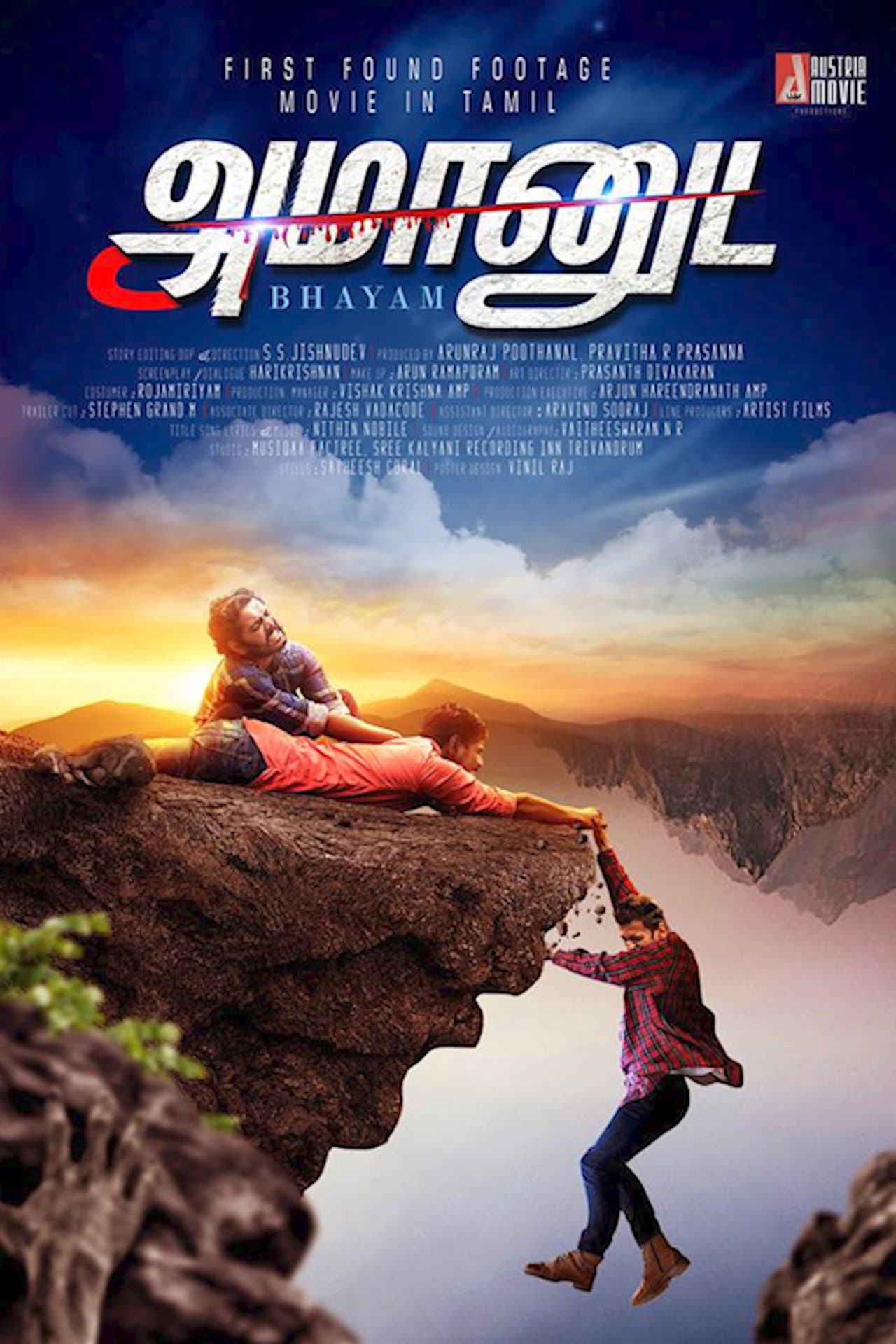 Amanuda Bhayam preview 2
