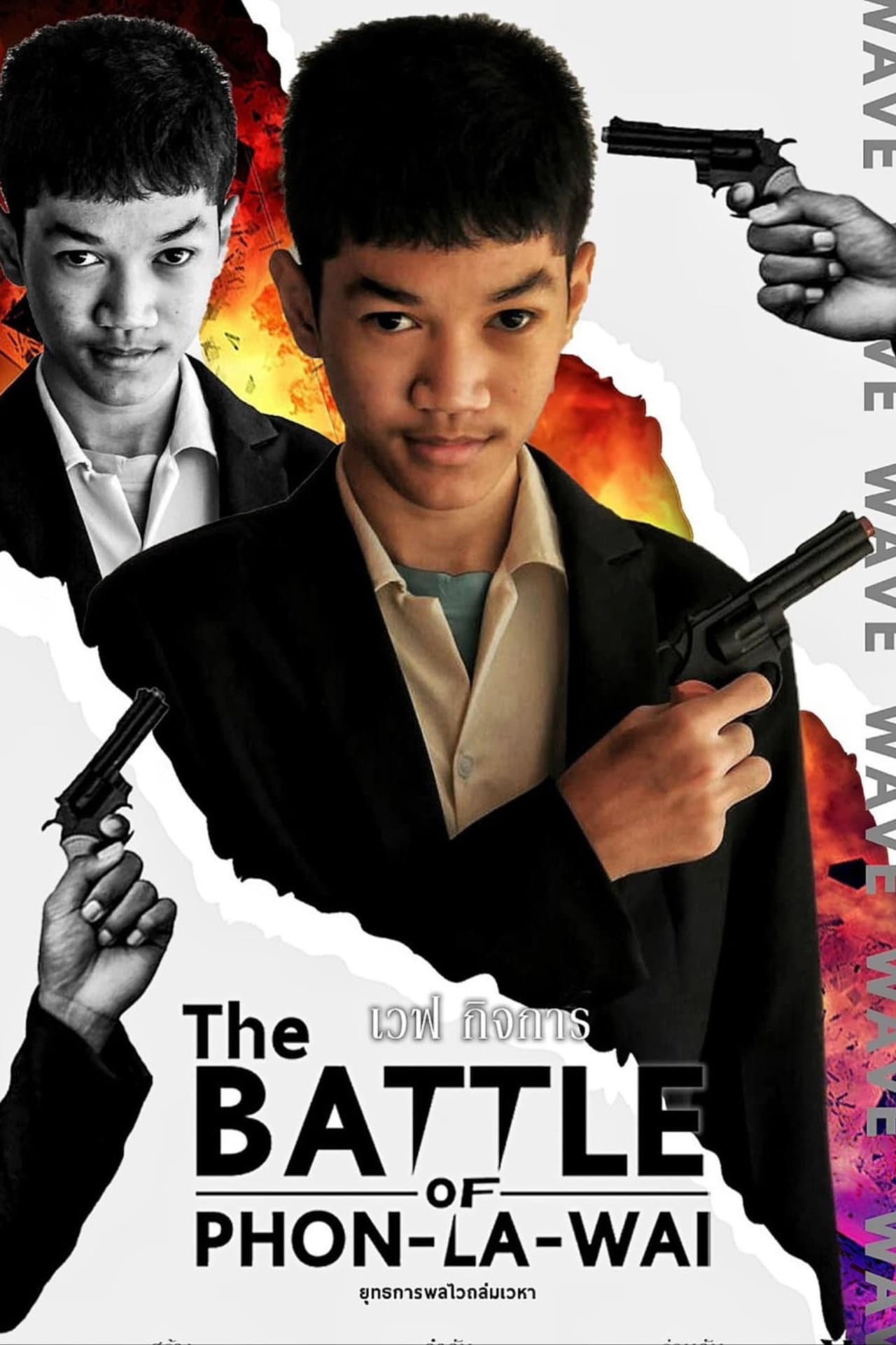 THE BATTLE OF PHON-LA-WAI preview 2