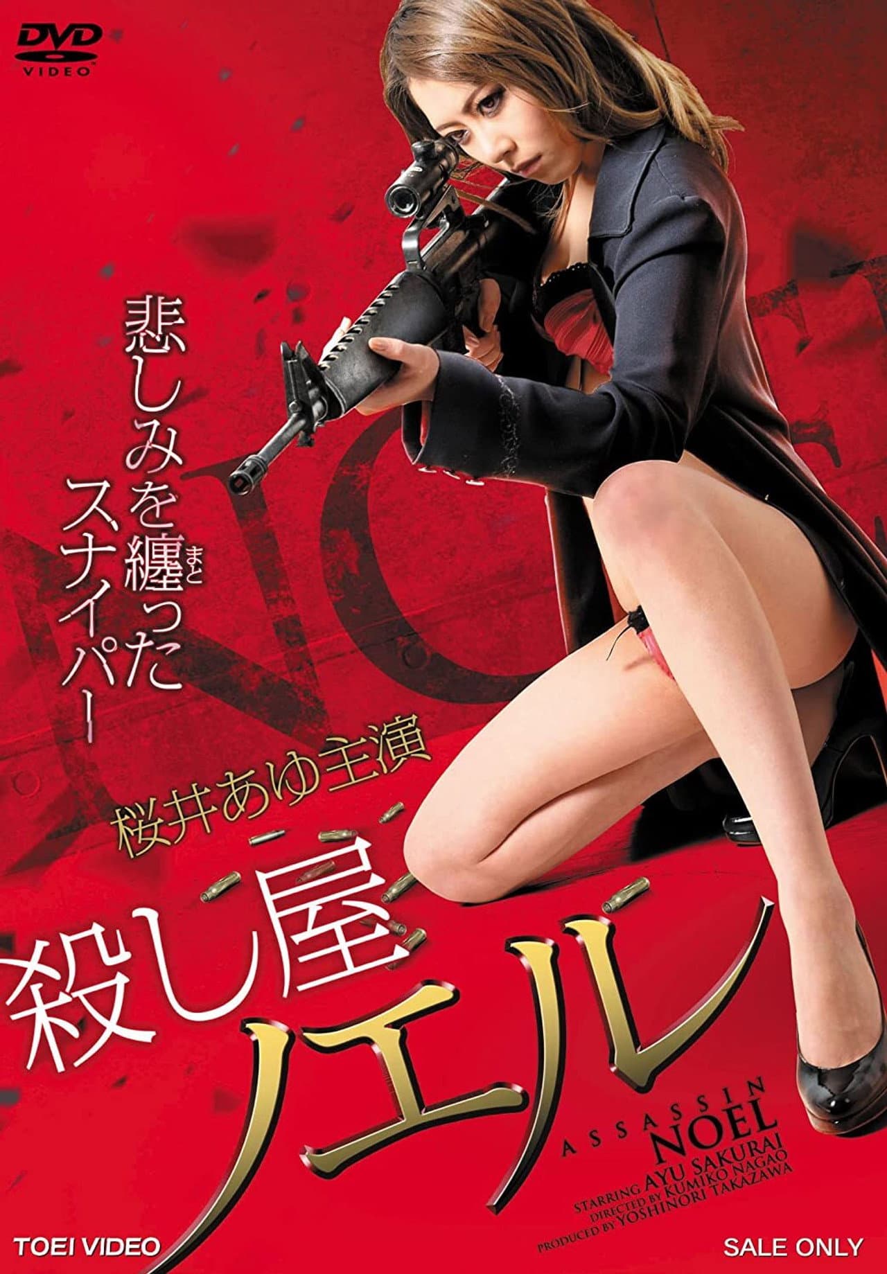 Assassin Noel preview 2