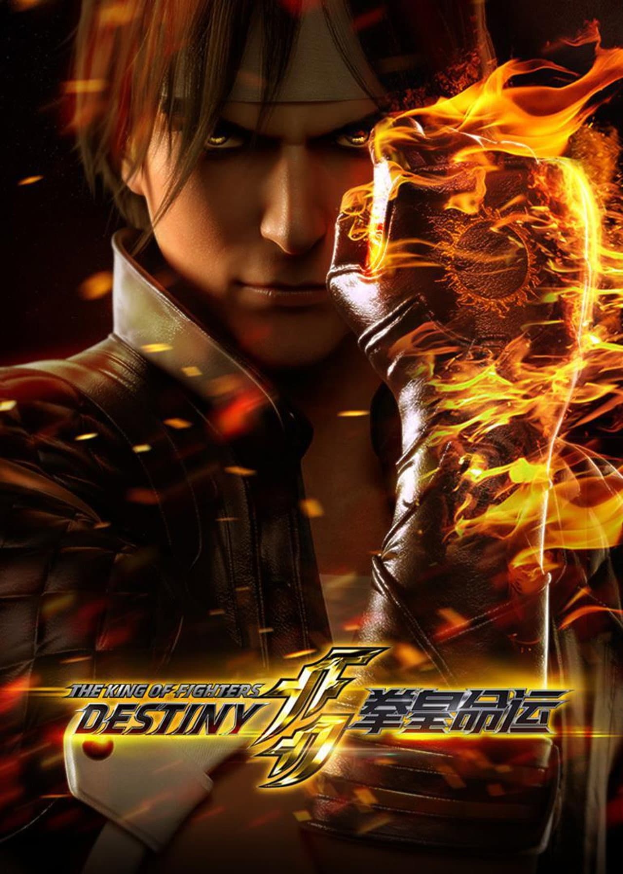 The King of Fighters: Destiny preview 2