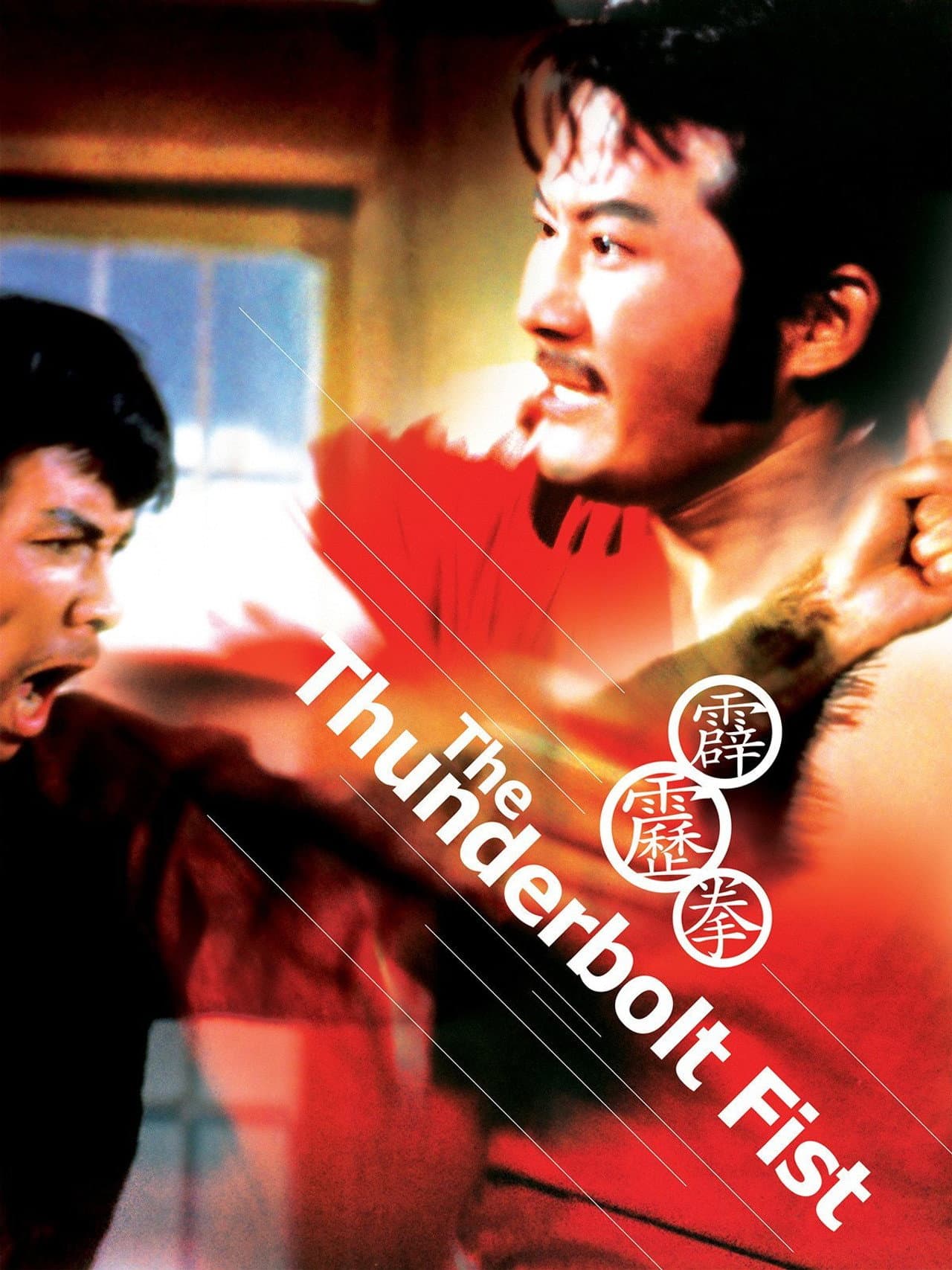 The Thunderbolt Fist preview 2