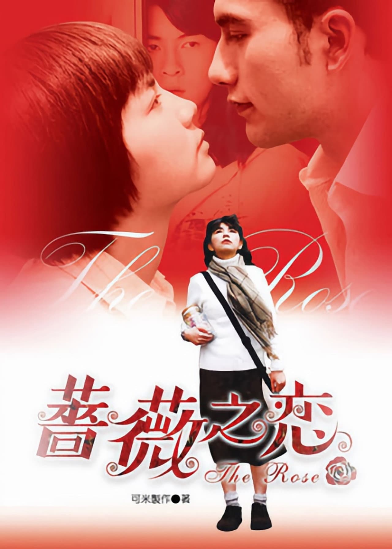 The Rose preview 2