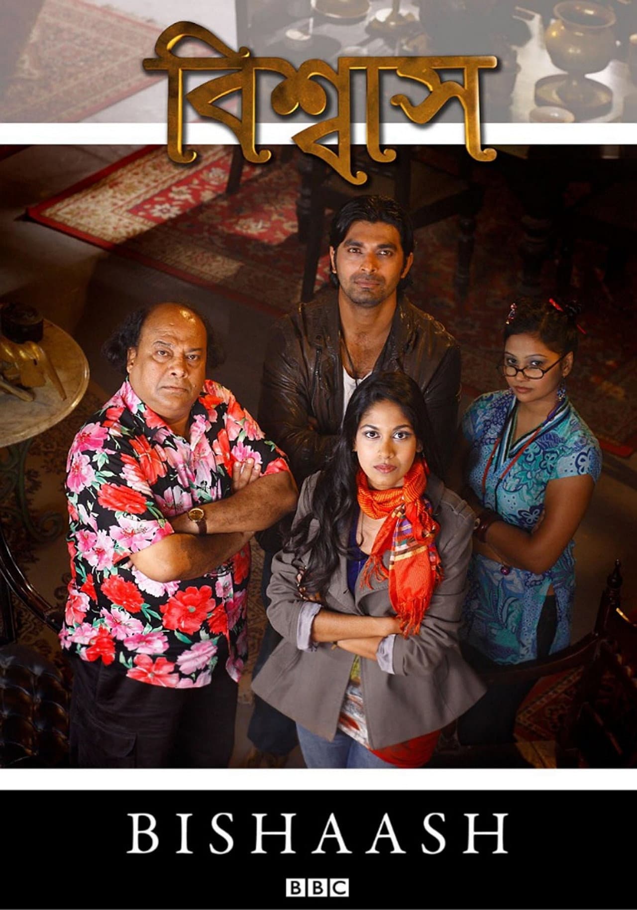 Bishaash preview 2