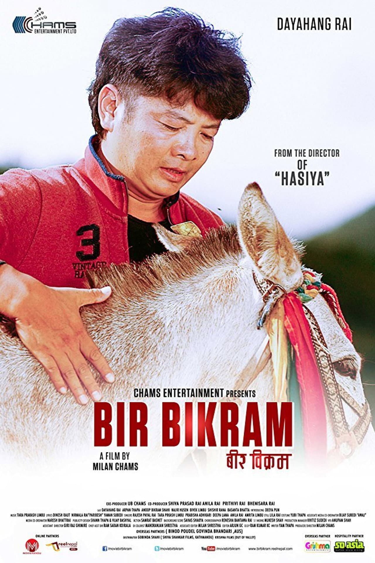 Bir Bikram preview 2