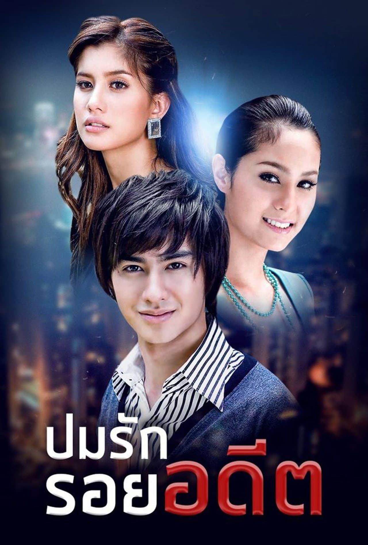 Bpom Ruk Roy Adeed preview 1