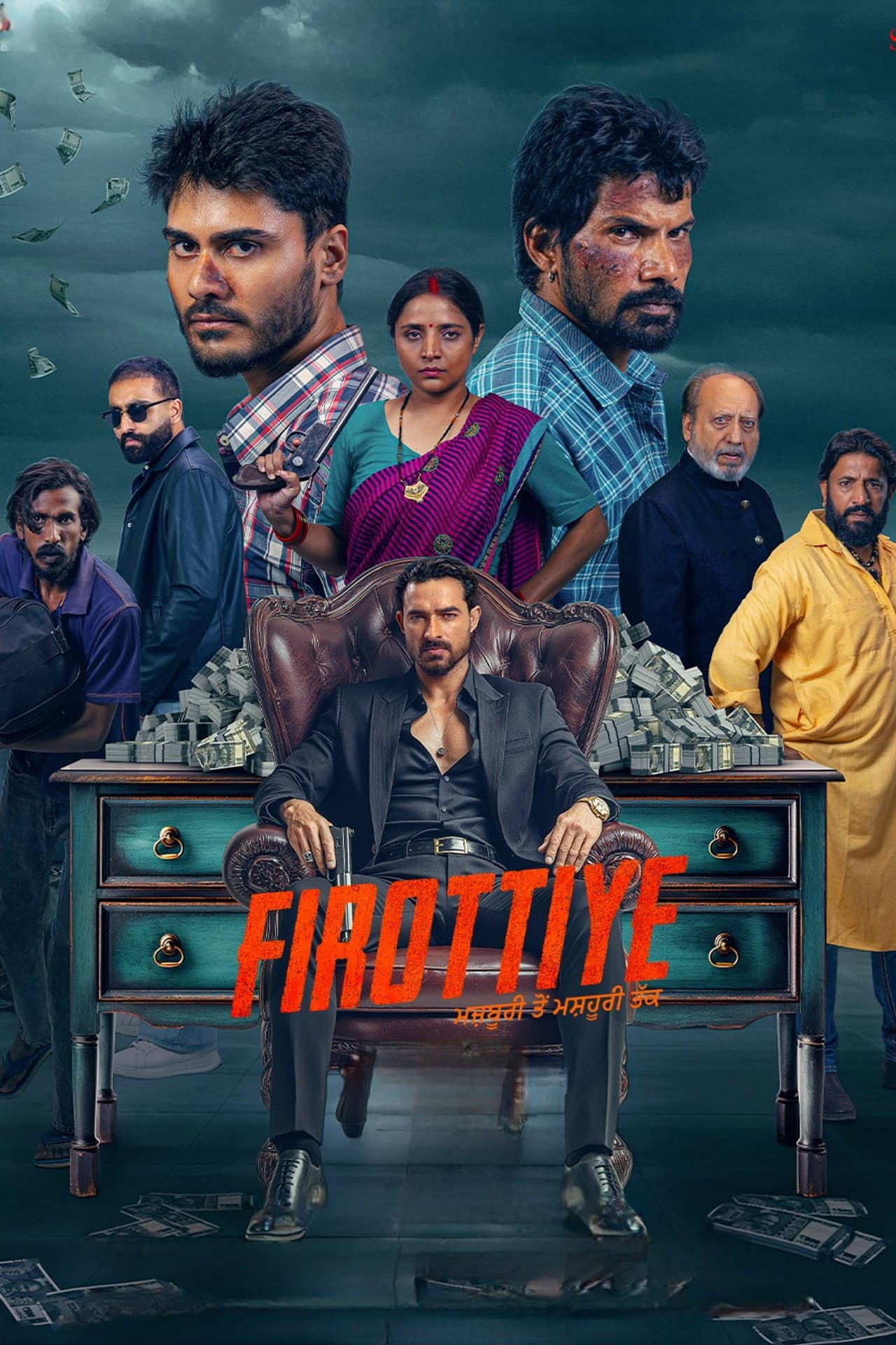 Firottiye preview 2