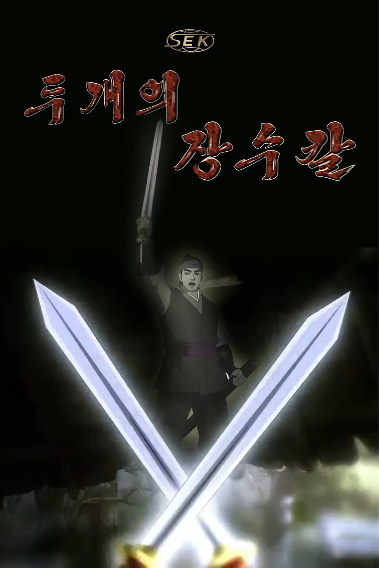 Two General Swords preview 2