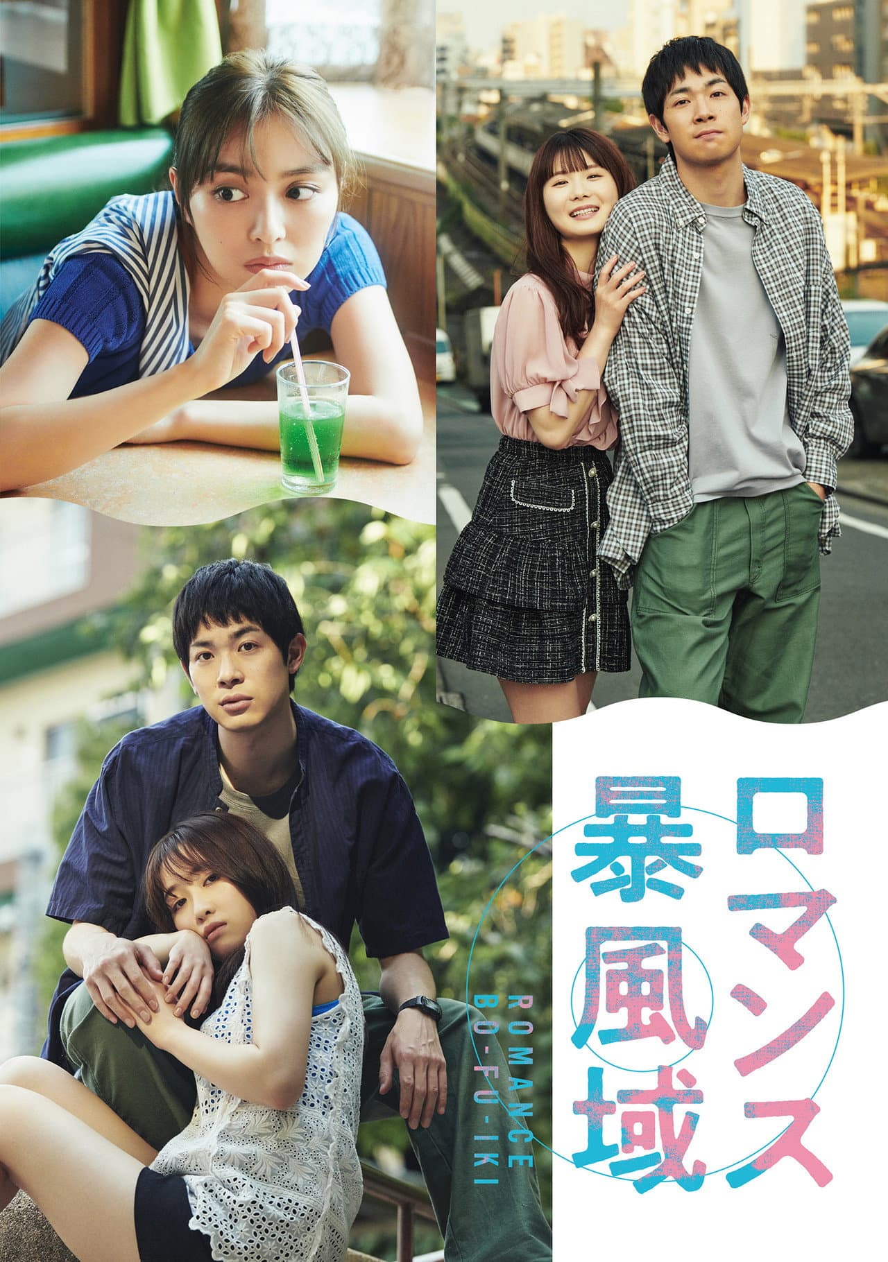 Romance Storm Zone preview 2