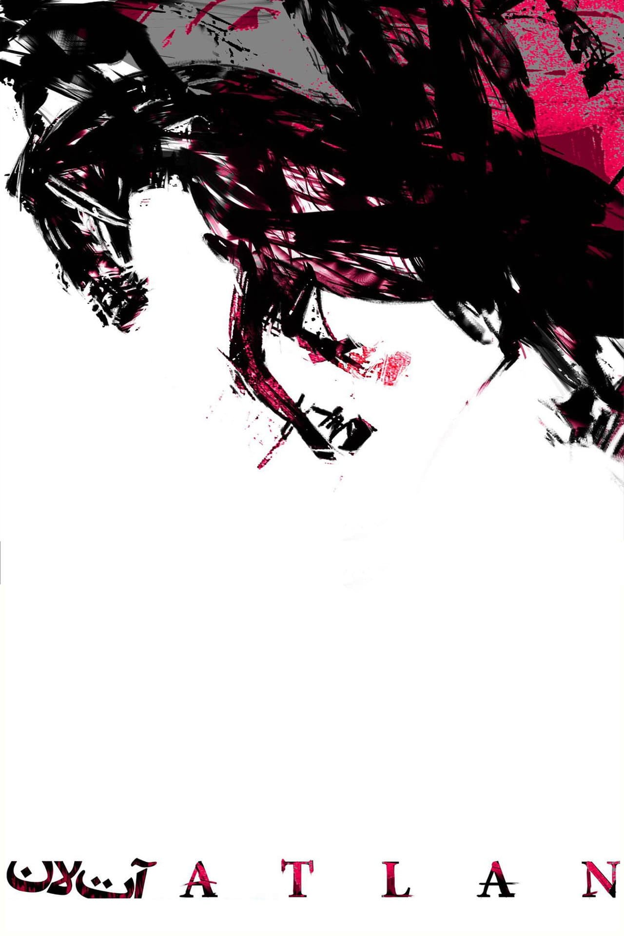 Atlan preview 2