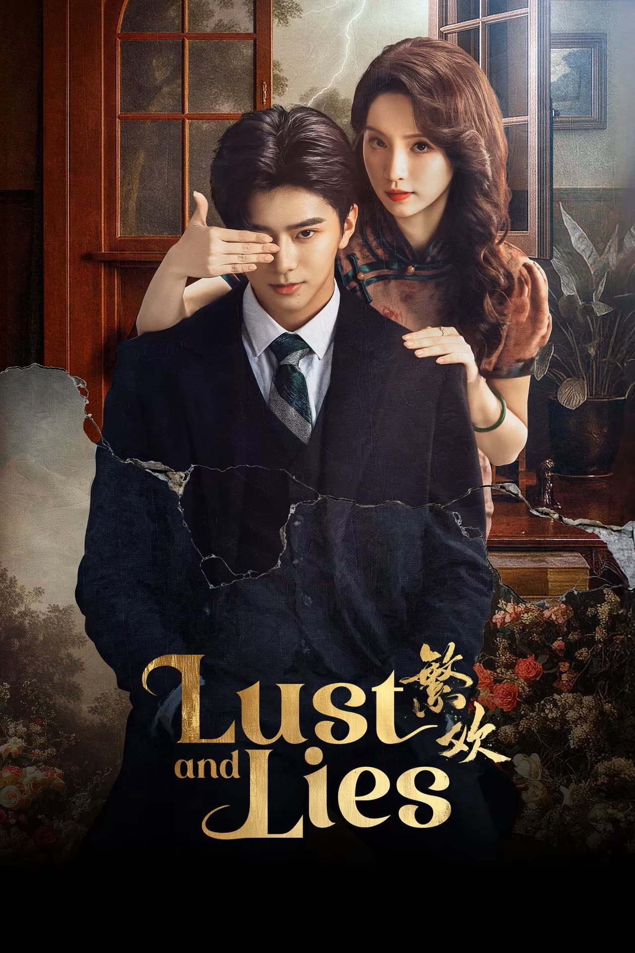 Lust and Lies preview 2