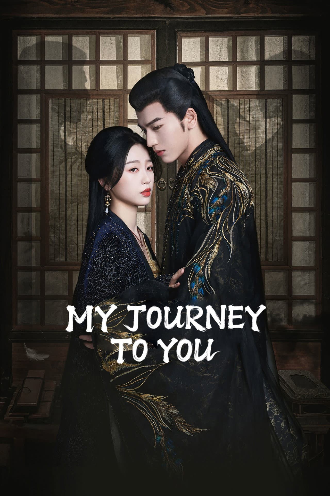 My Journey To You preview 2