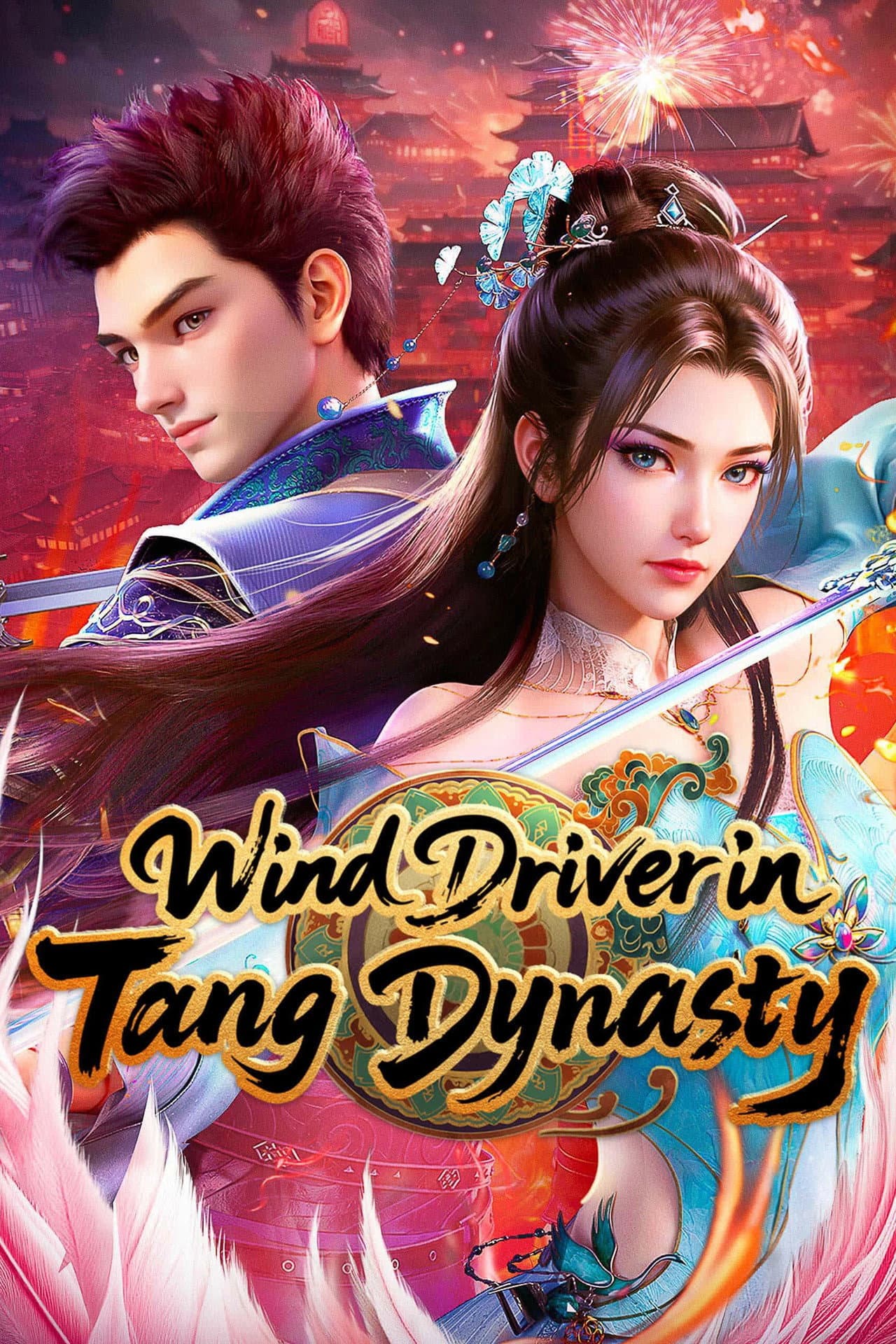 Wind Driver in Tang Dynasty preview 2