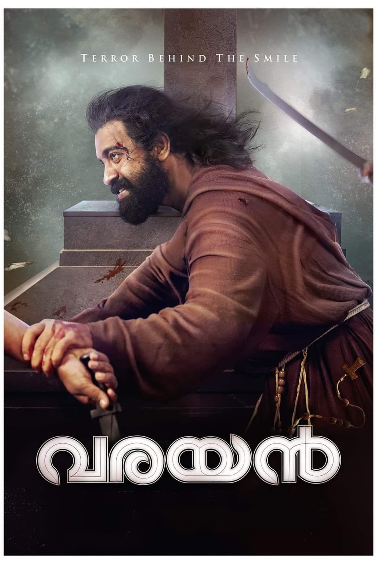 Varayan preview 2