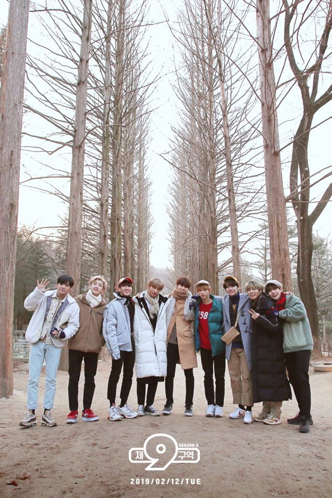 Stray Kids: The 9th preview 1