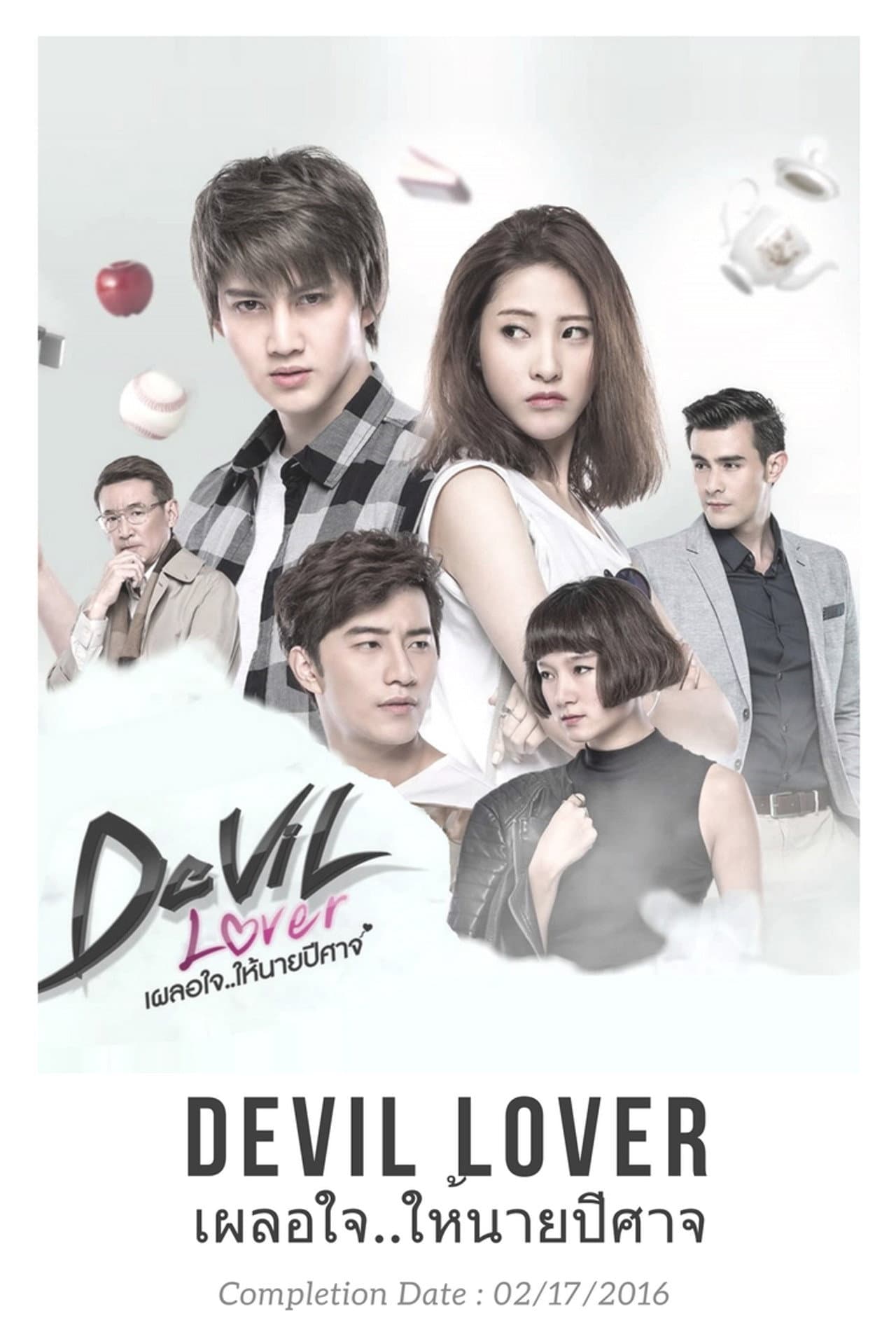 Devil Lover preview 2