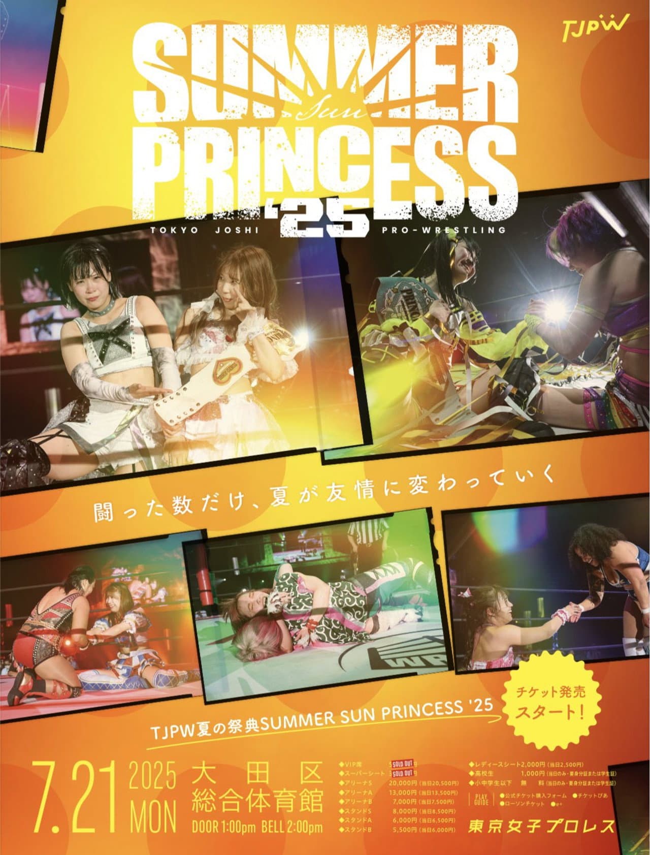 TJPW Summer Sun Princess '25 preview 2