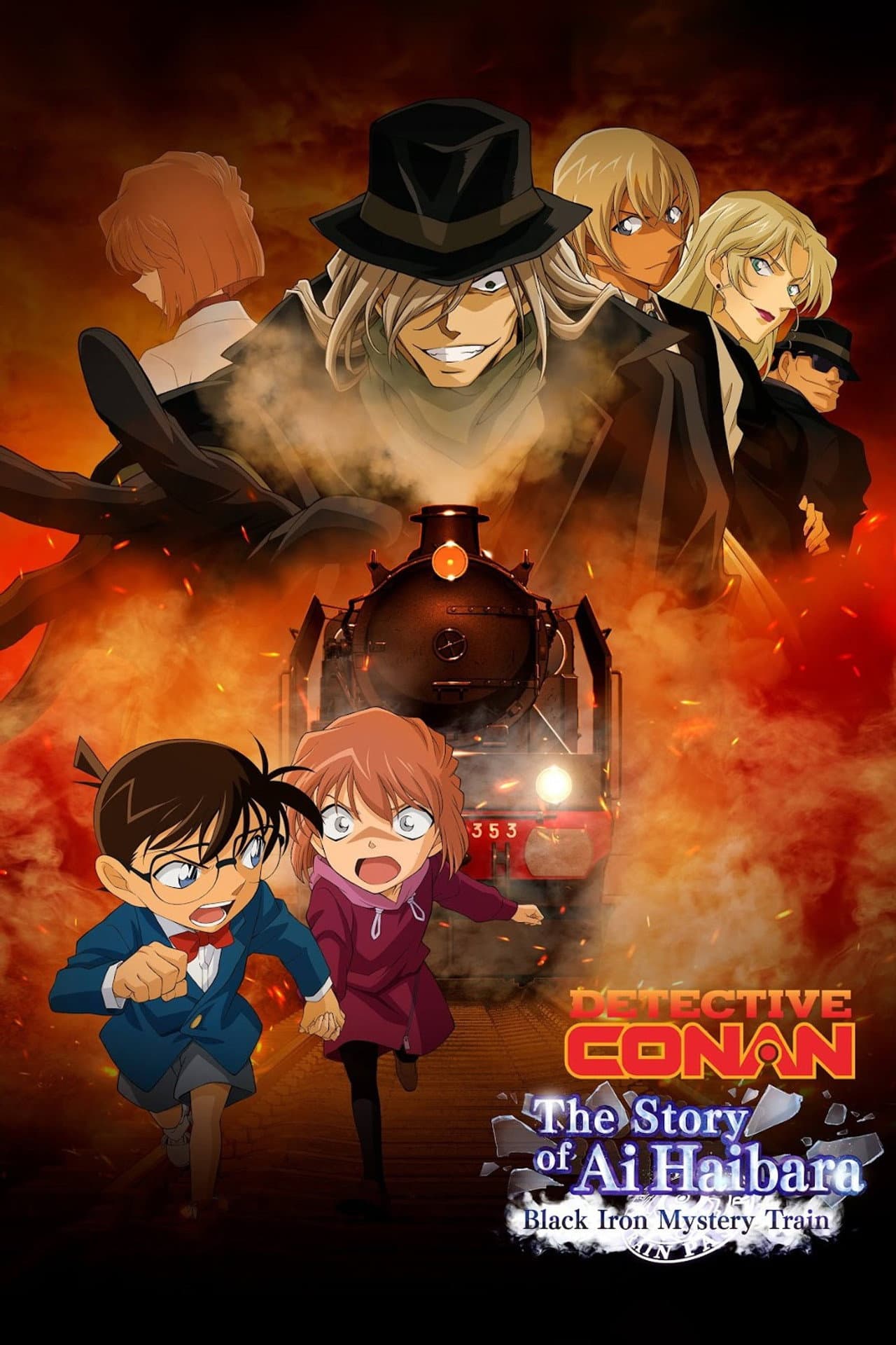 Detective Conan: The Story of Ai Haibara: Black Iron Mystery Train preview 2