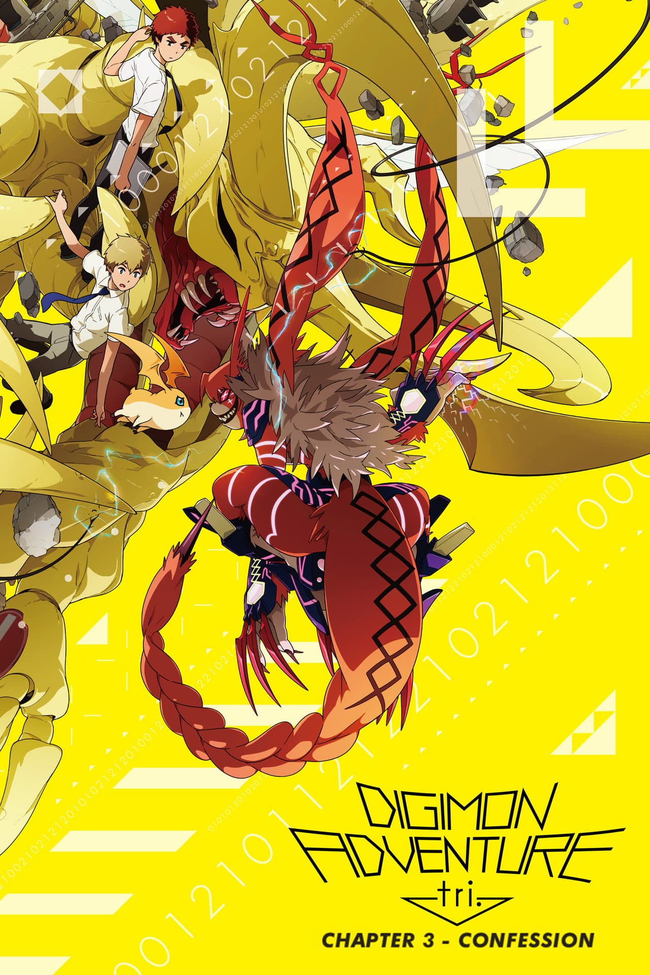 Digimon Adventure tri. Part 3: Confession preview 2