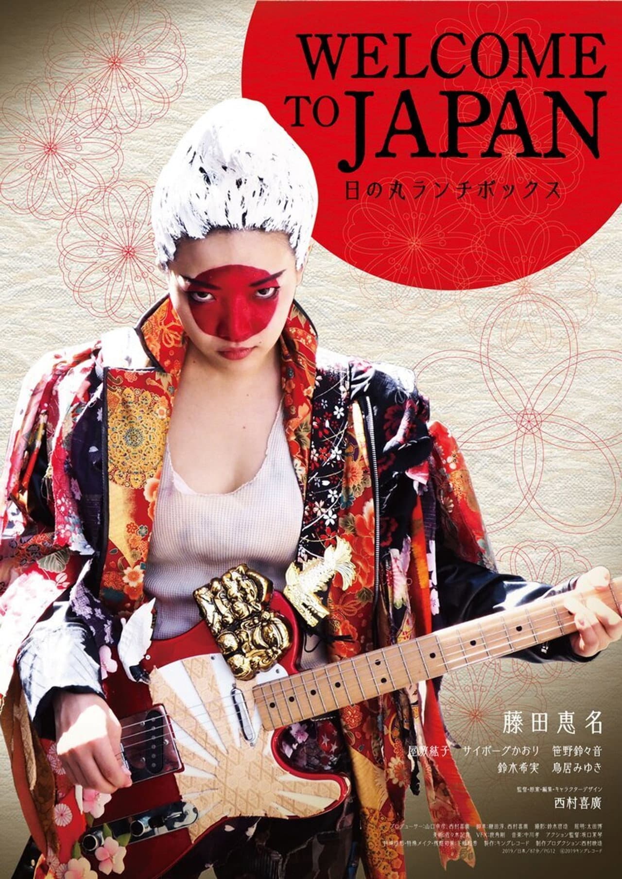 Welcome to Japan preview 2