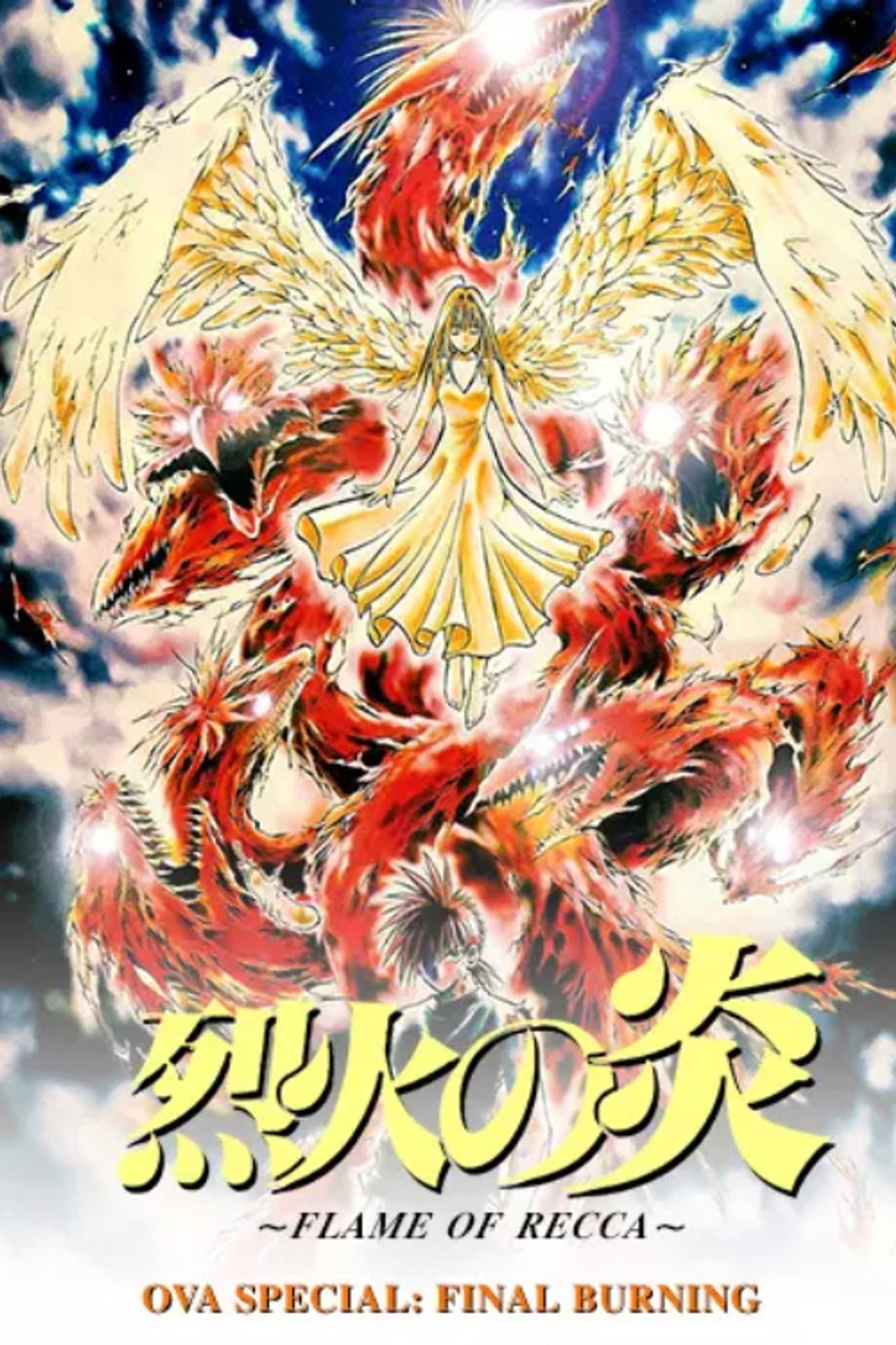 Flame of Recca: Final Burning preview 1
