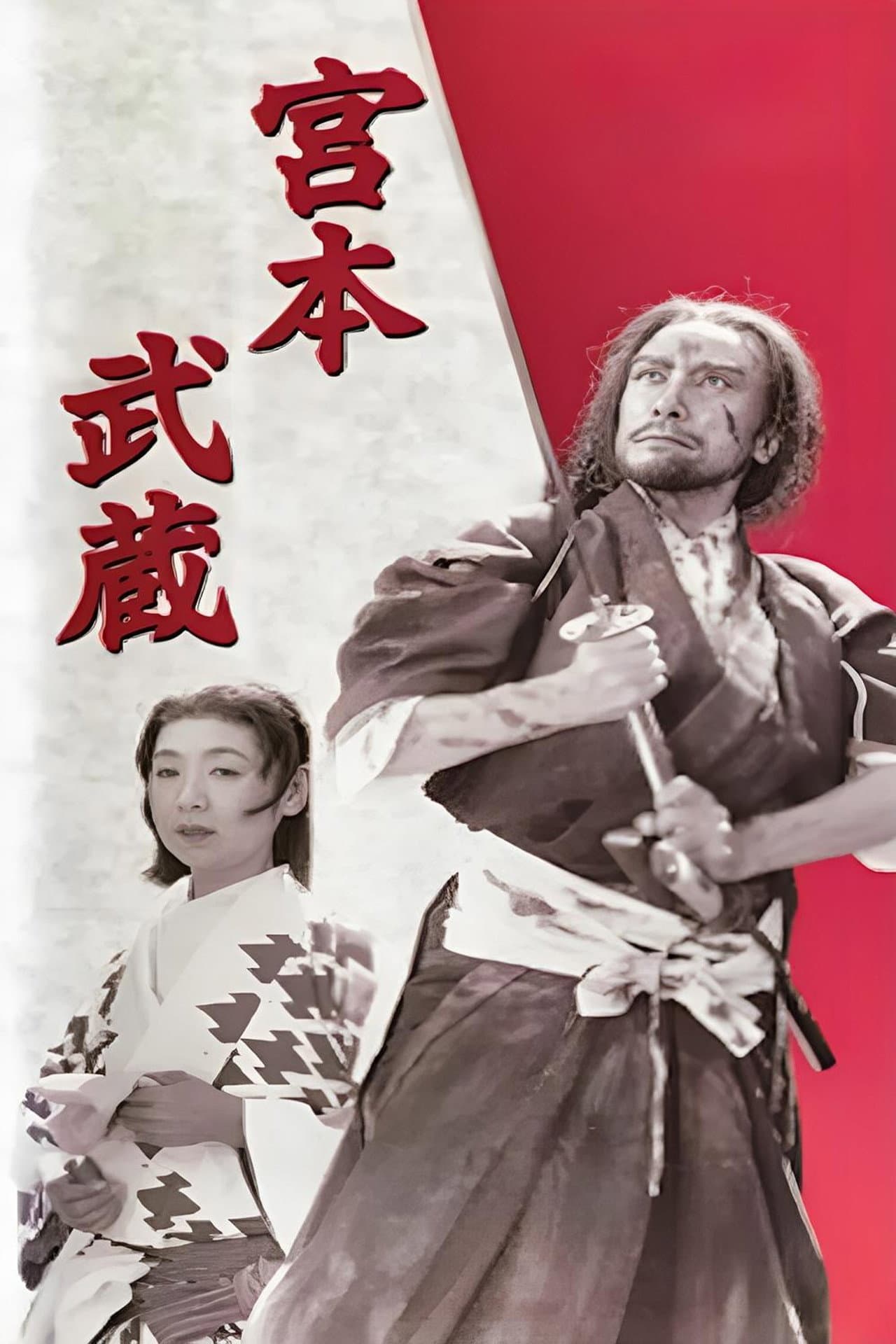 Miyamoto Musashi preview 2
