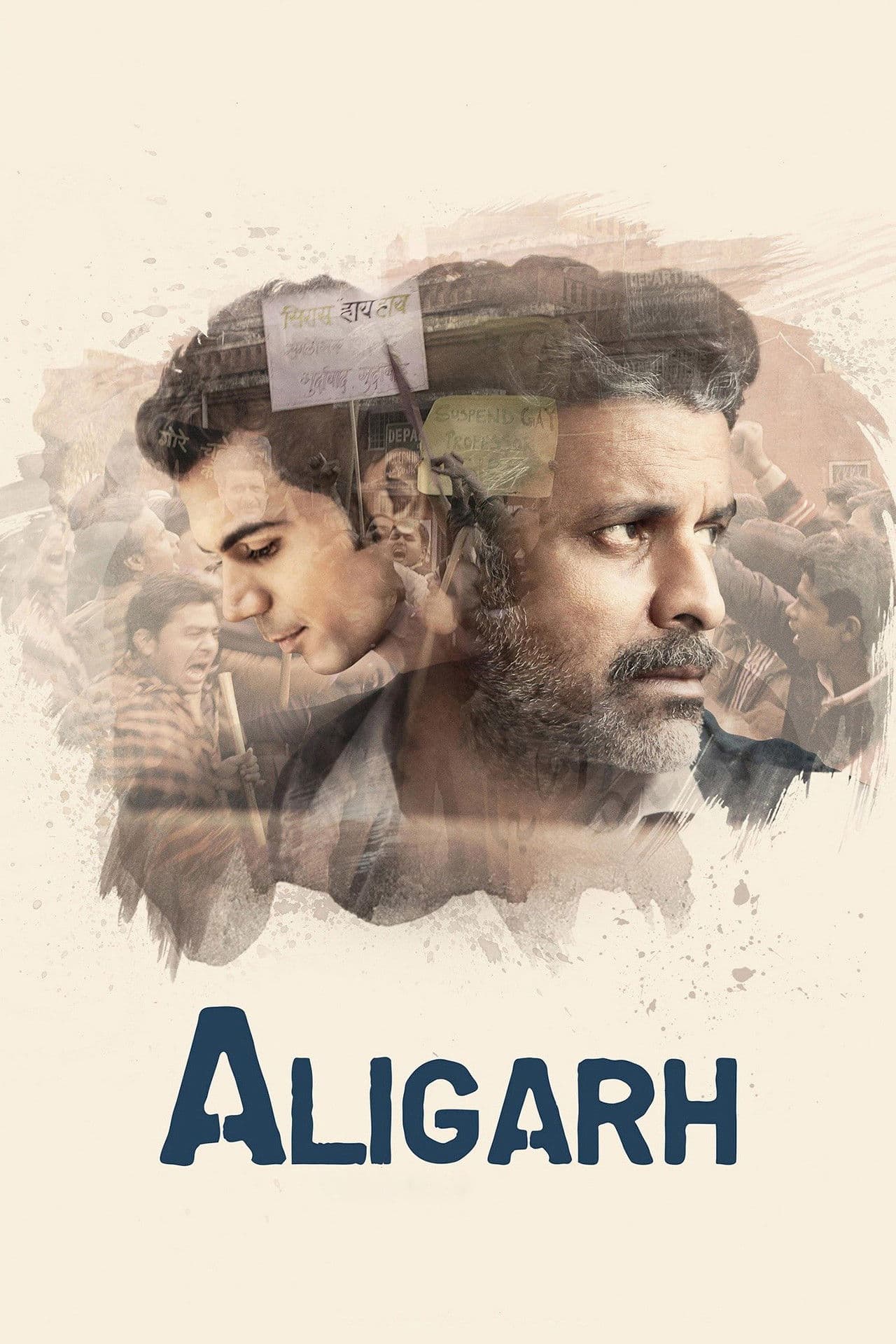 Aligarh preview 2