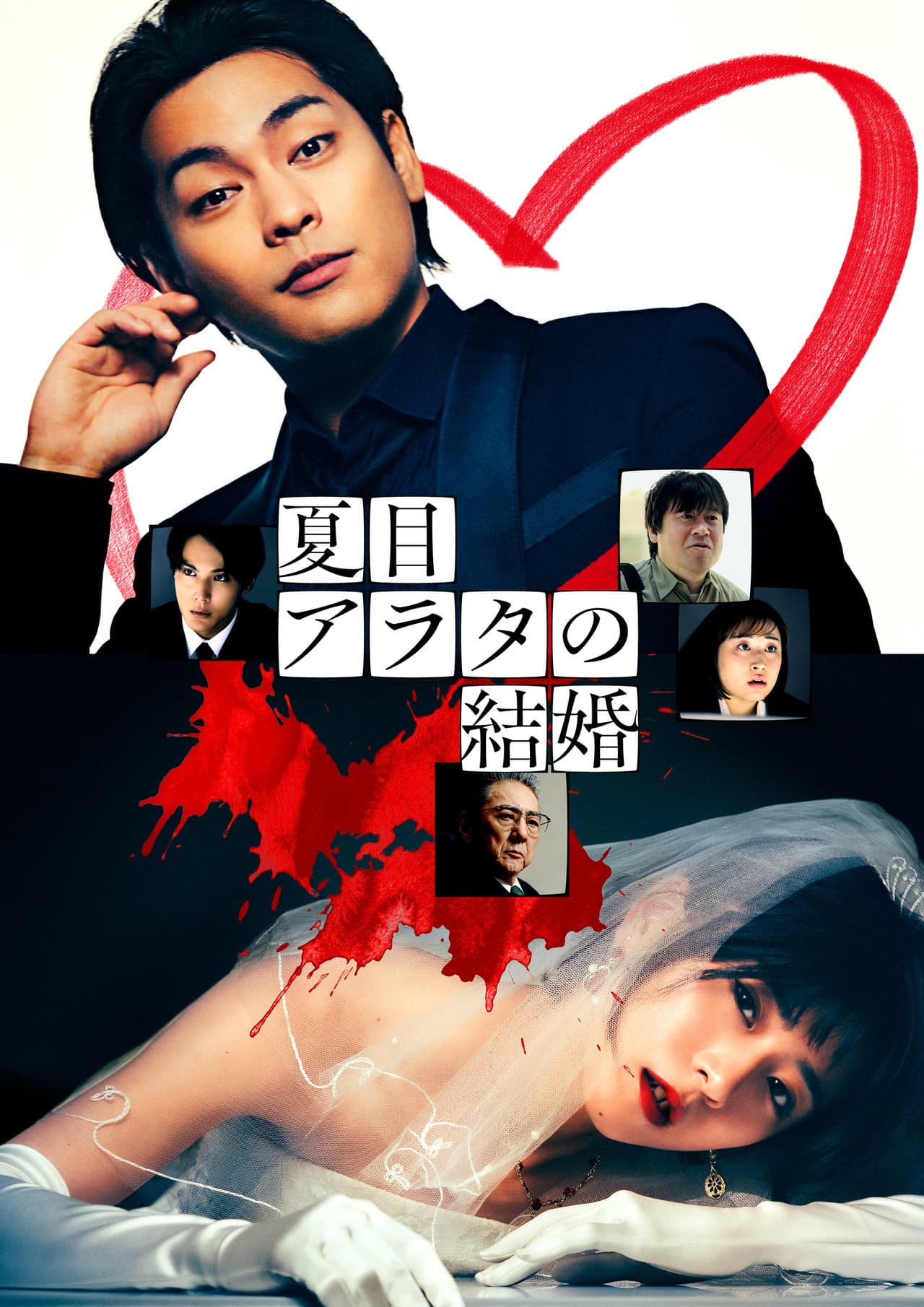 A Conviction of Marriage preview 2