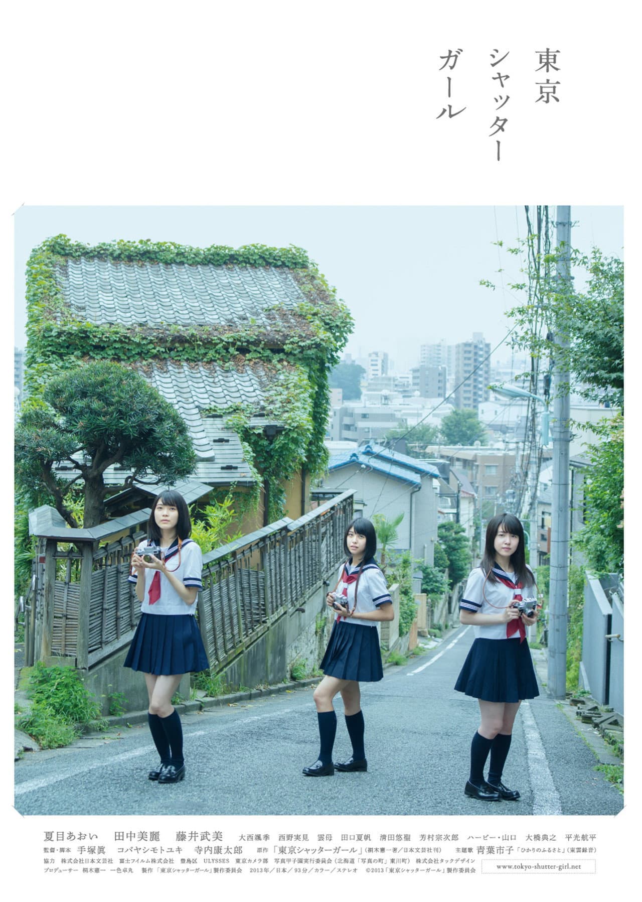 Tokyo Shutter Girl preview 1
