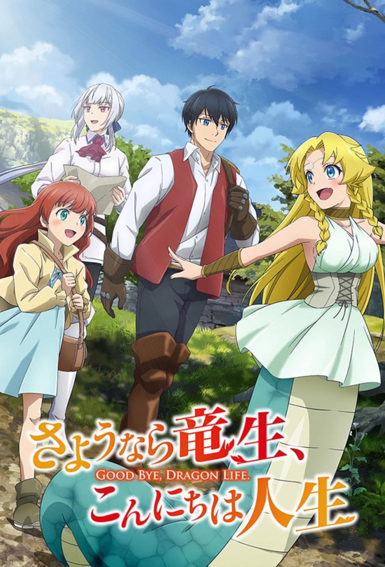 Good Bye, Dragon Life preview 2