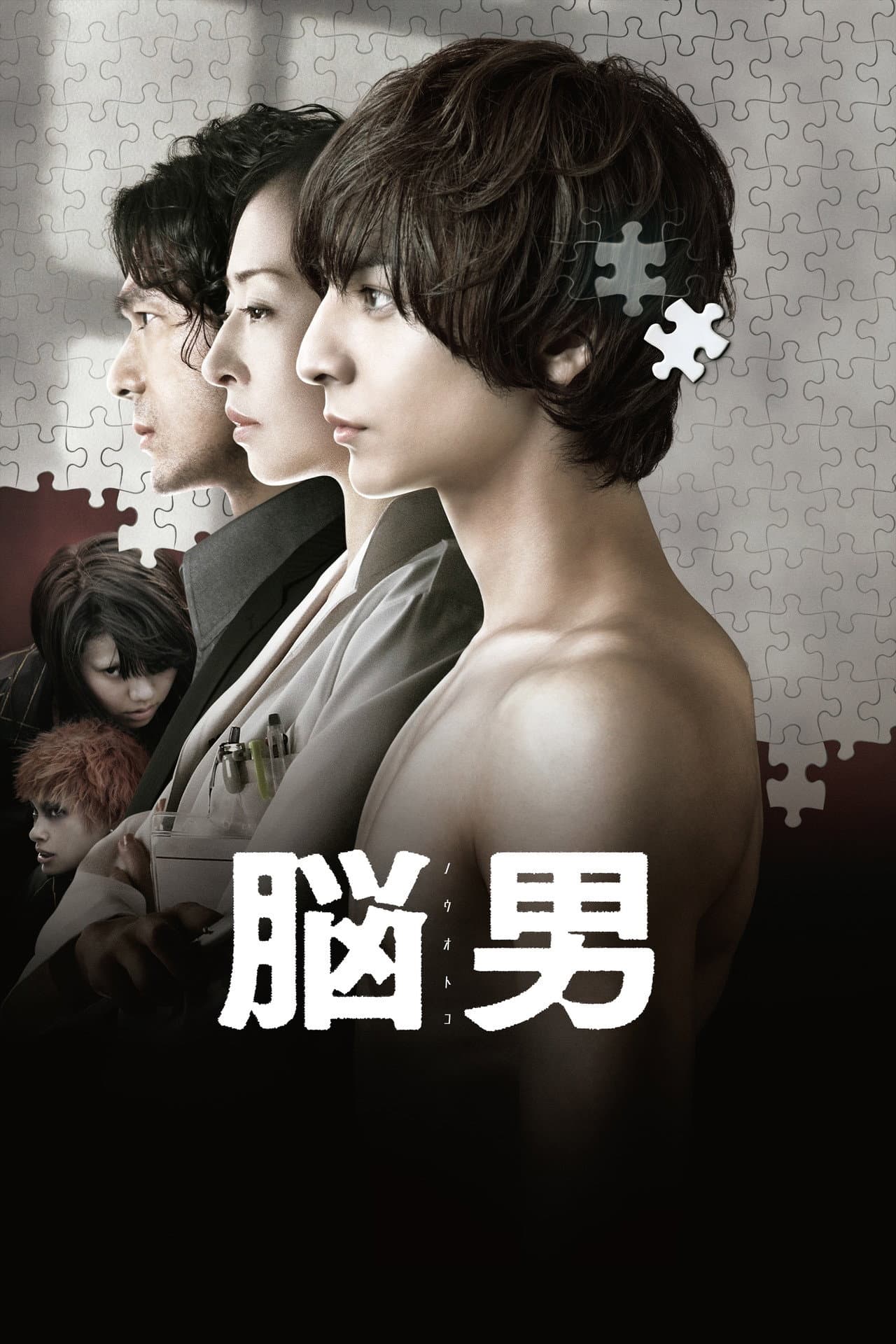 The Brain Man preview 2