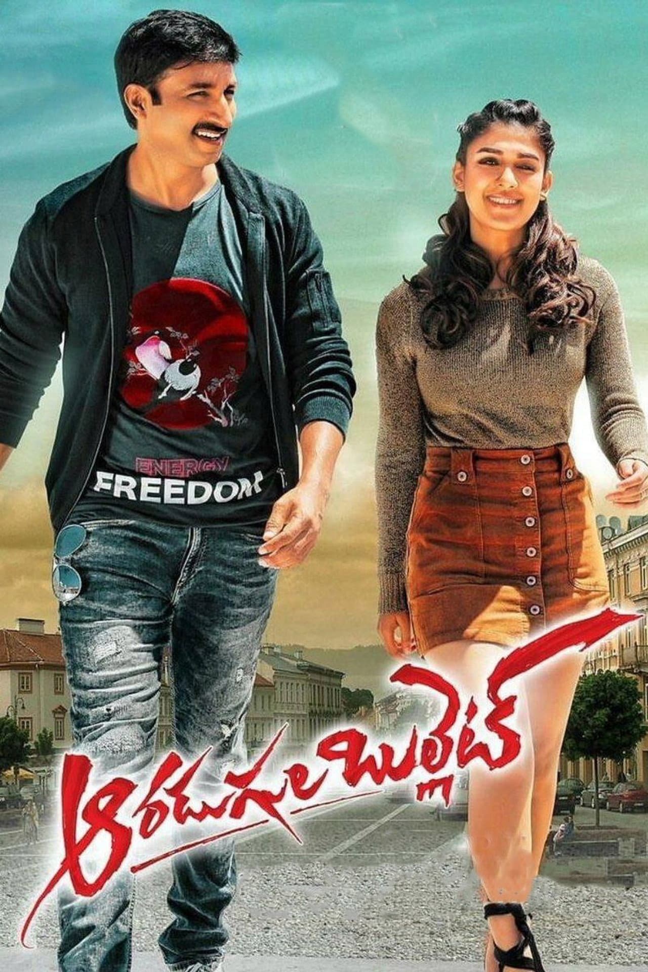 Aaradugula Bullet preview 2