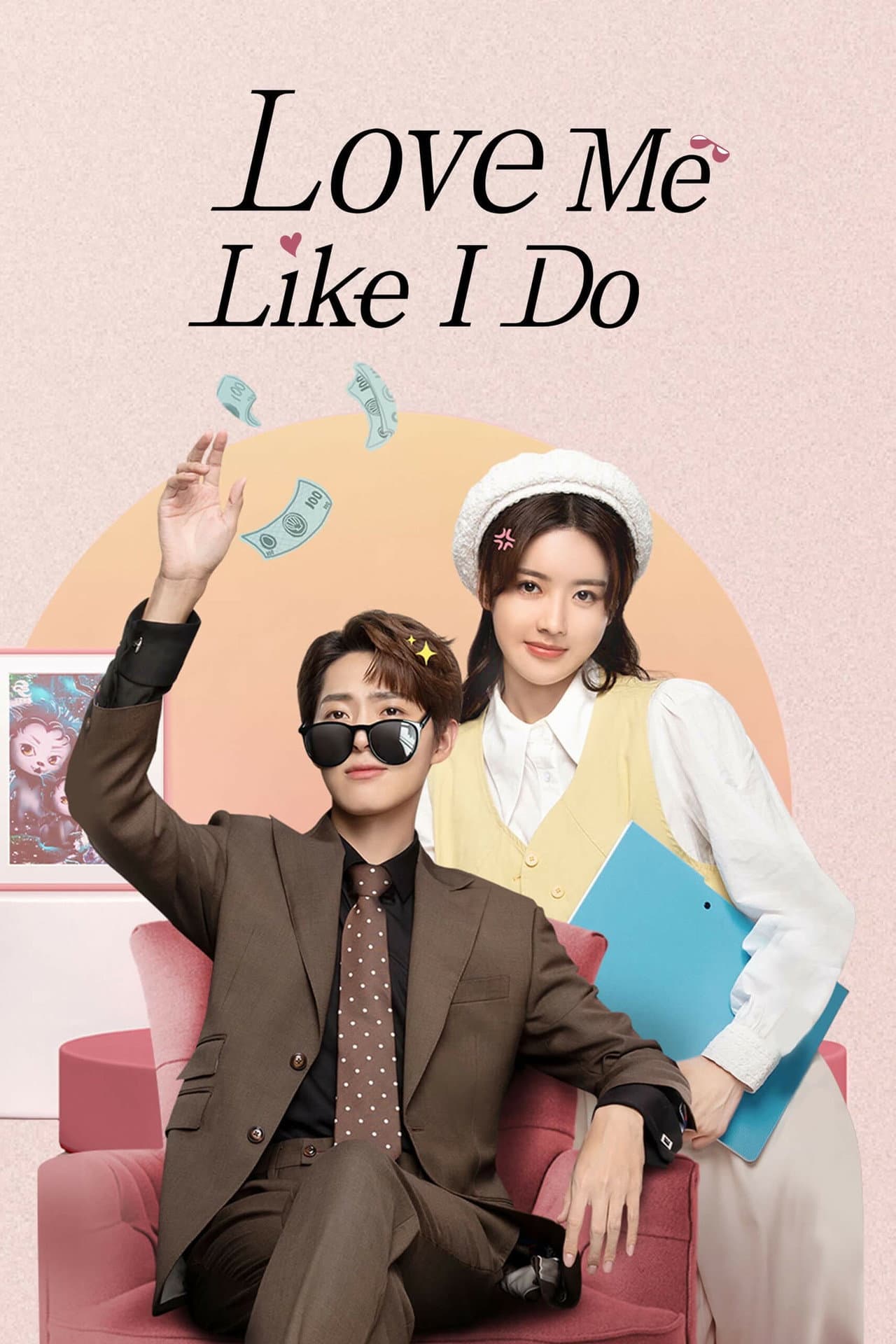 Love Me Like I Do preview 2