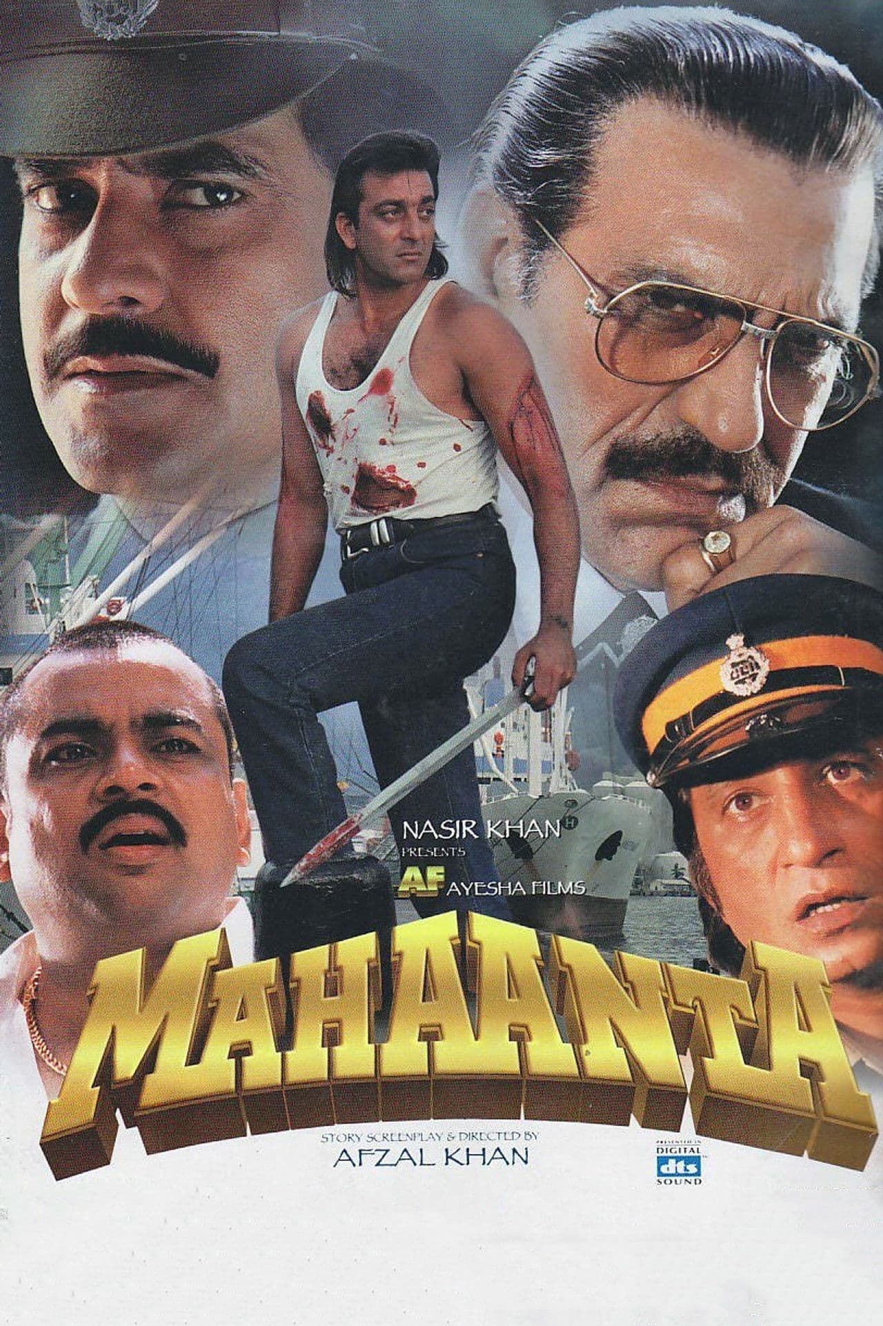 Mahaanta preview 2
