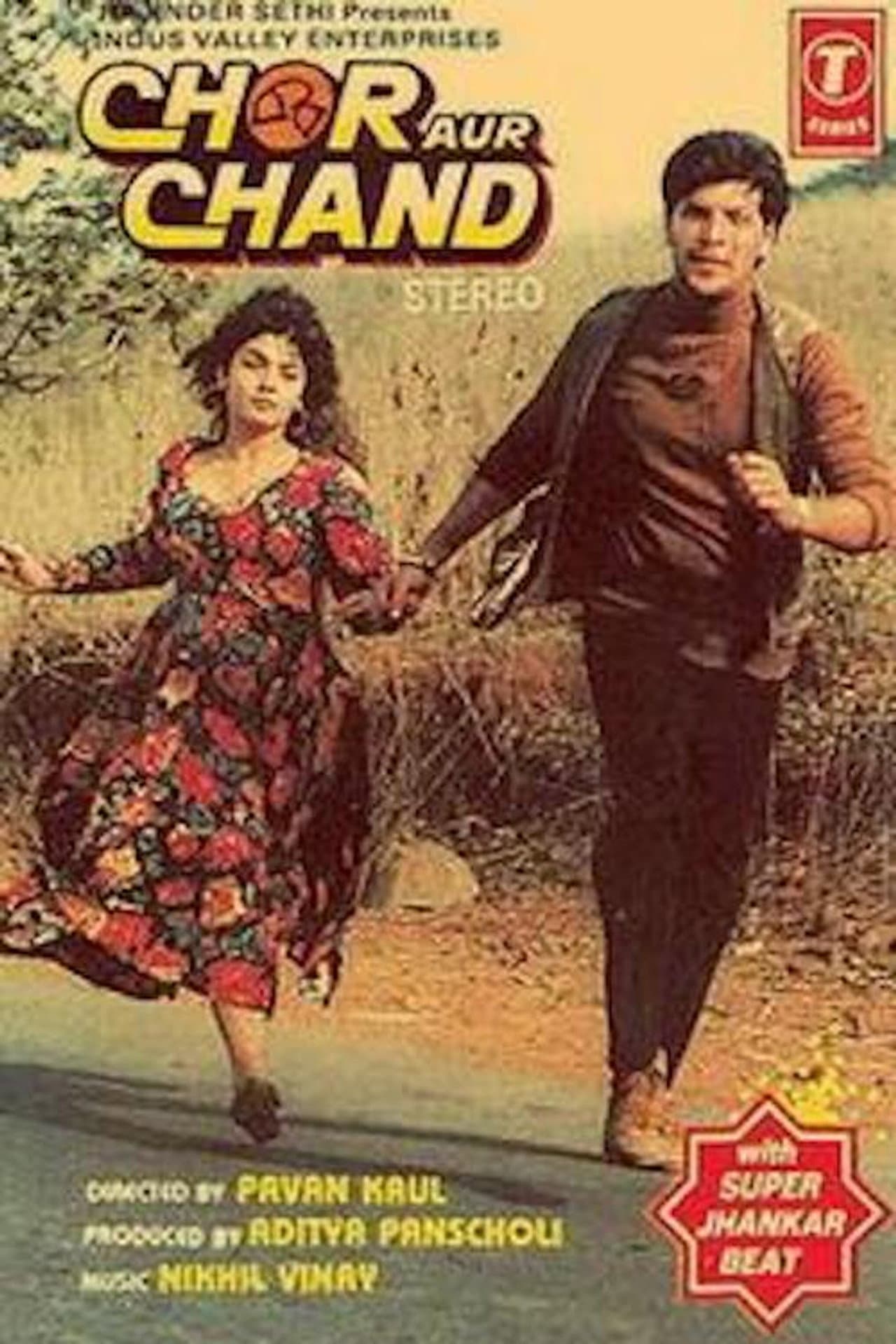 Chor Aur Chand preview 1