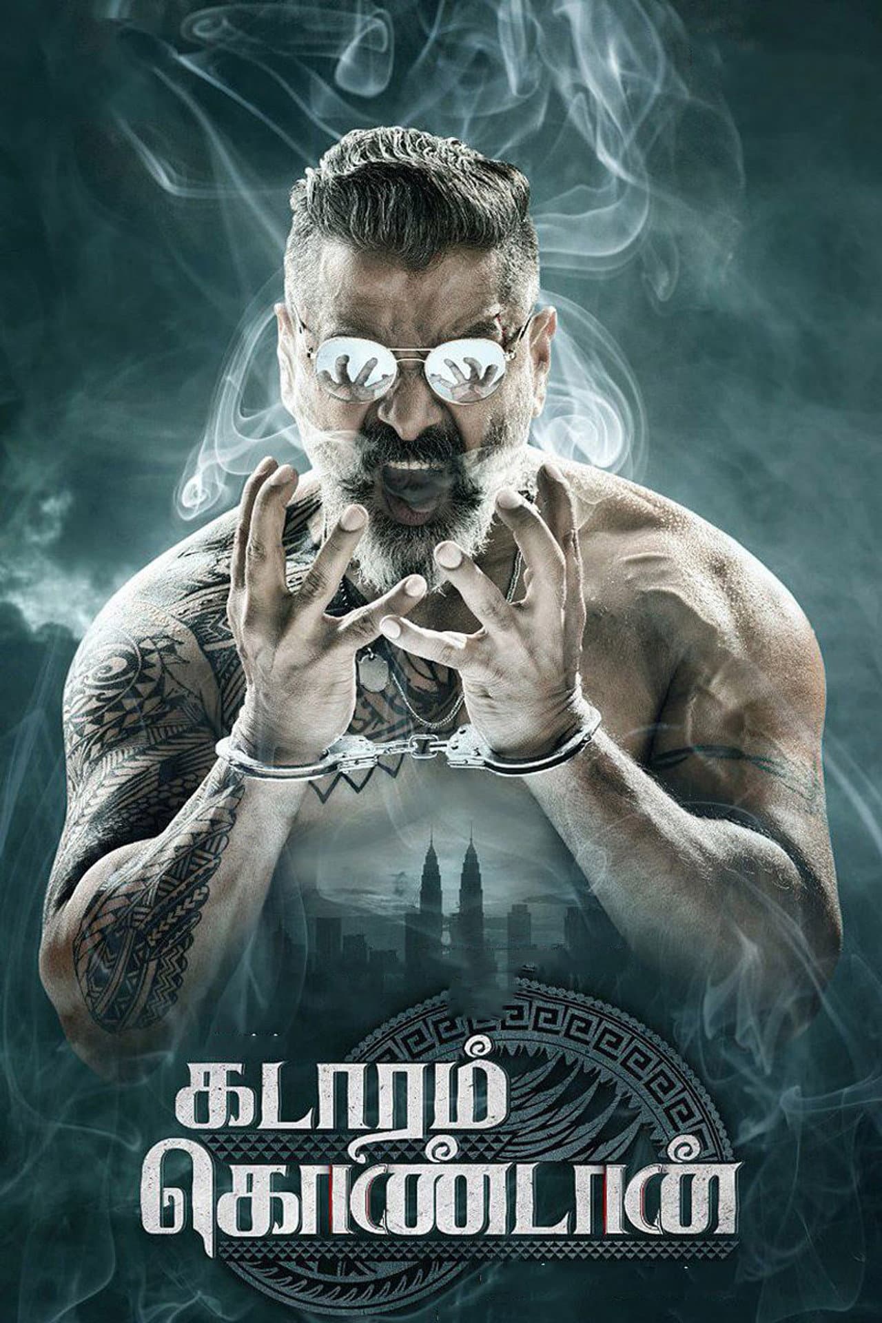 Kadaram Kondan preview 2