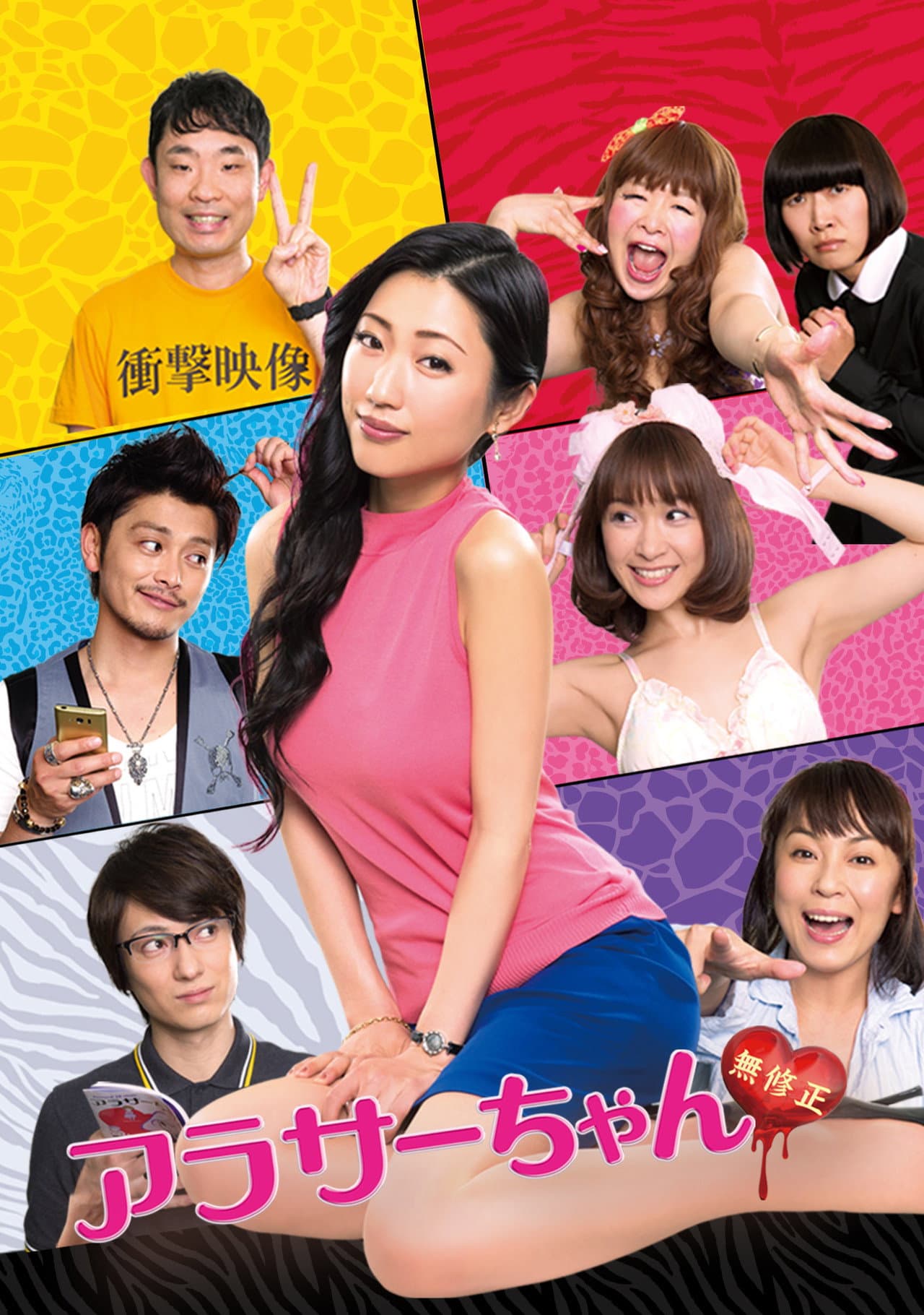 Around 30 Chan preview 2