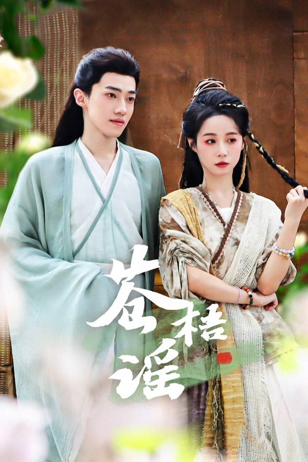 Cang Wu Yao preview 1