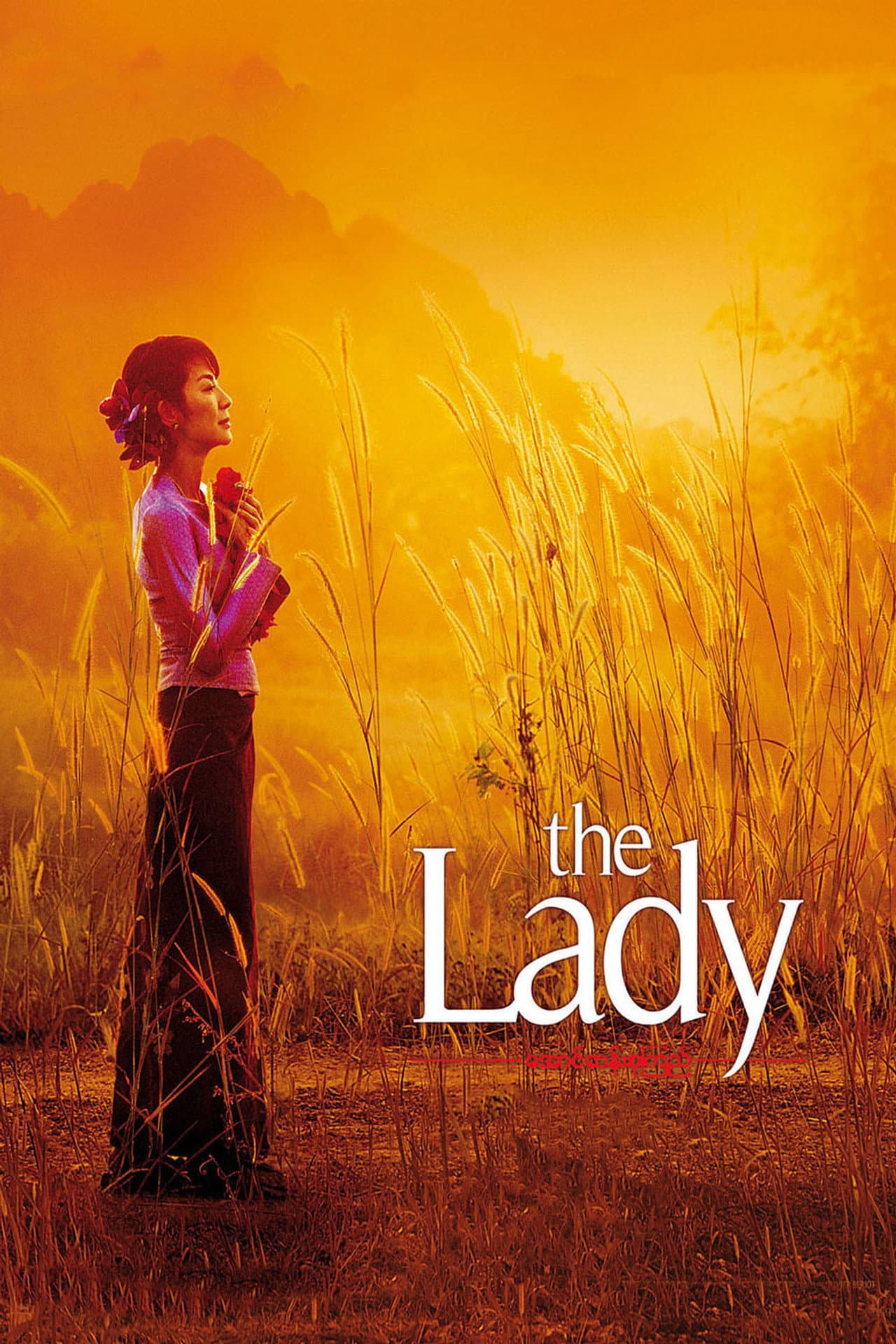 The Lady preview 2
