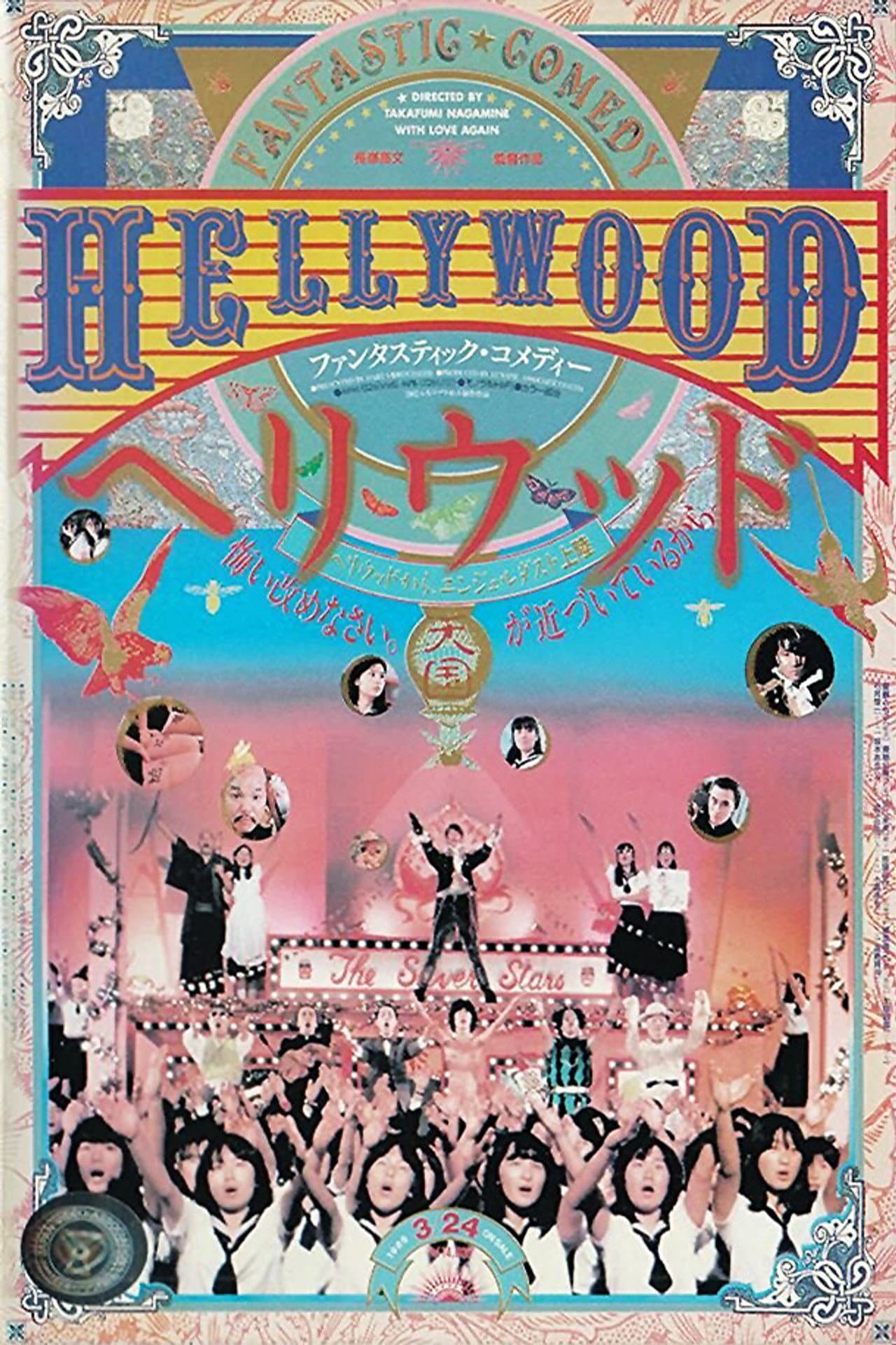 Hellywood preview 1