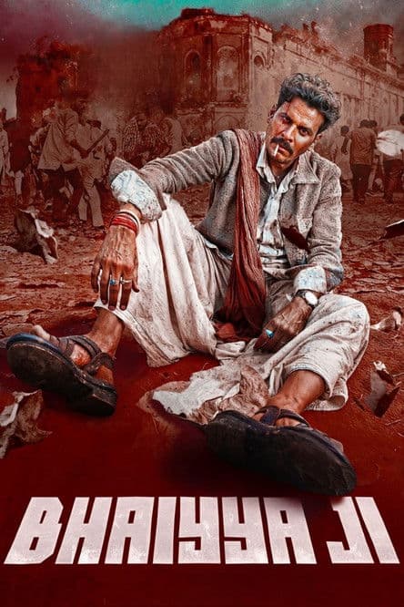 Bhaiyya Ji preview 2