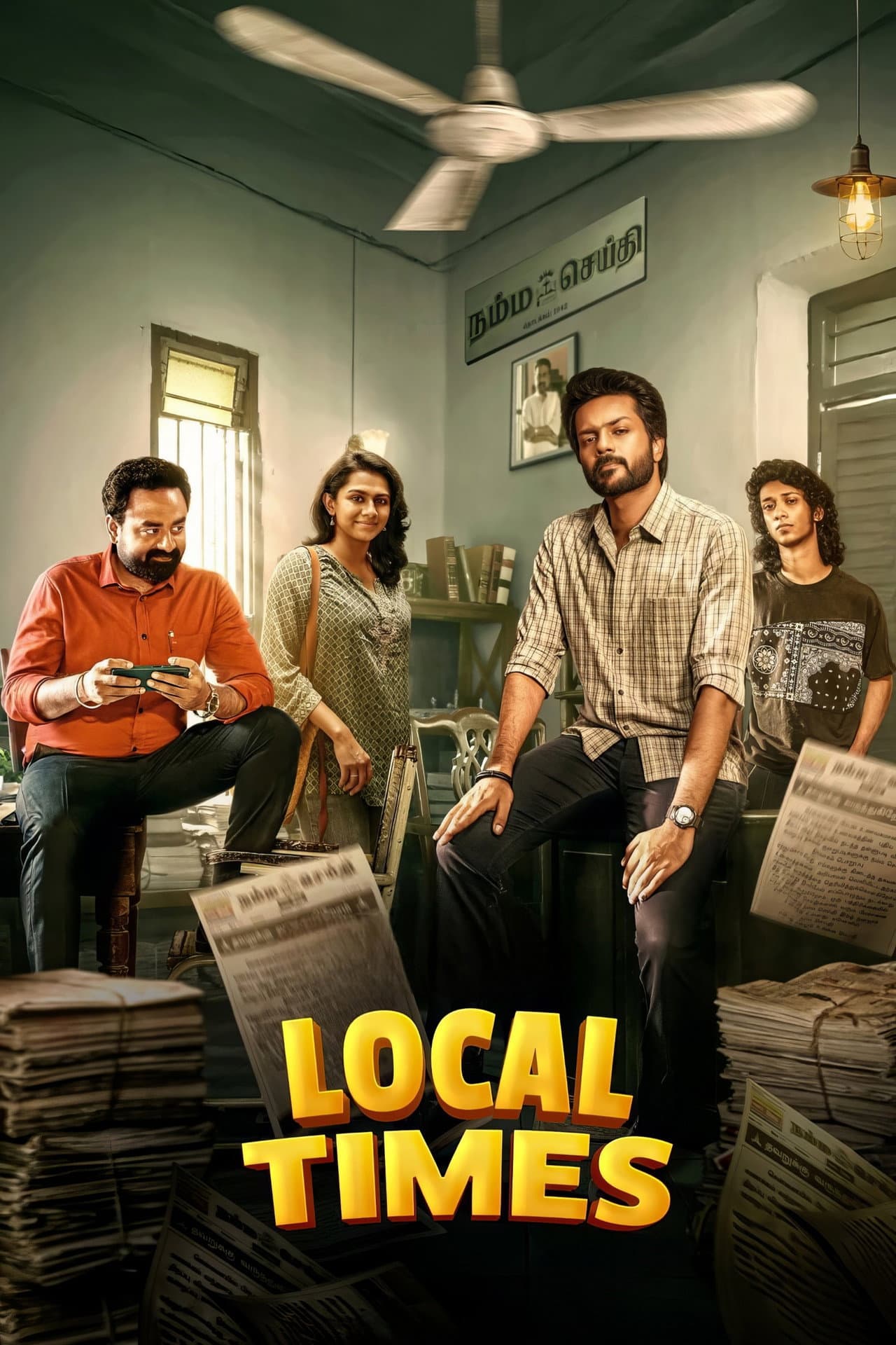 Local Times preview 1