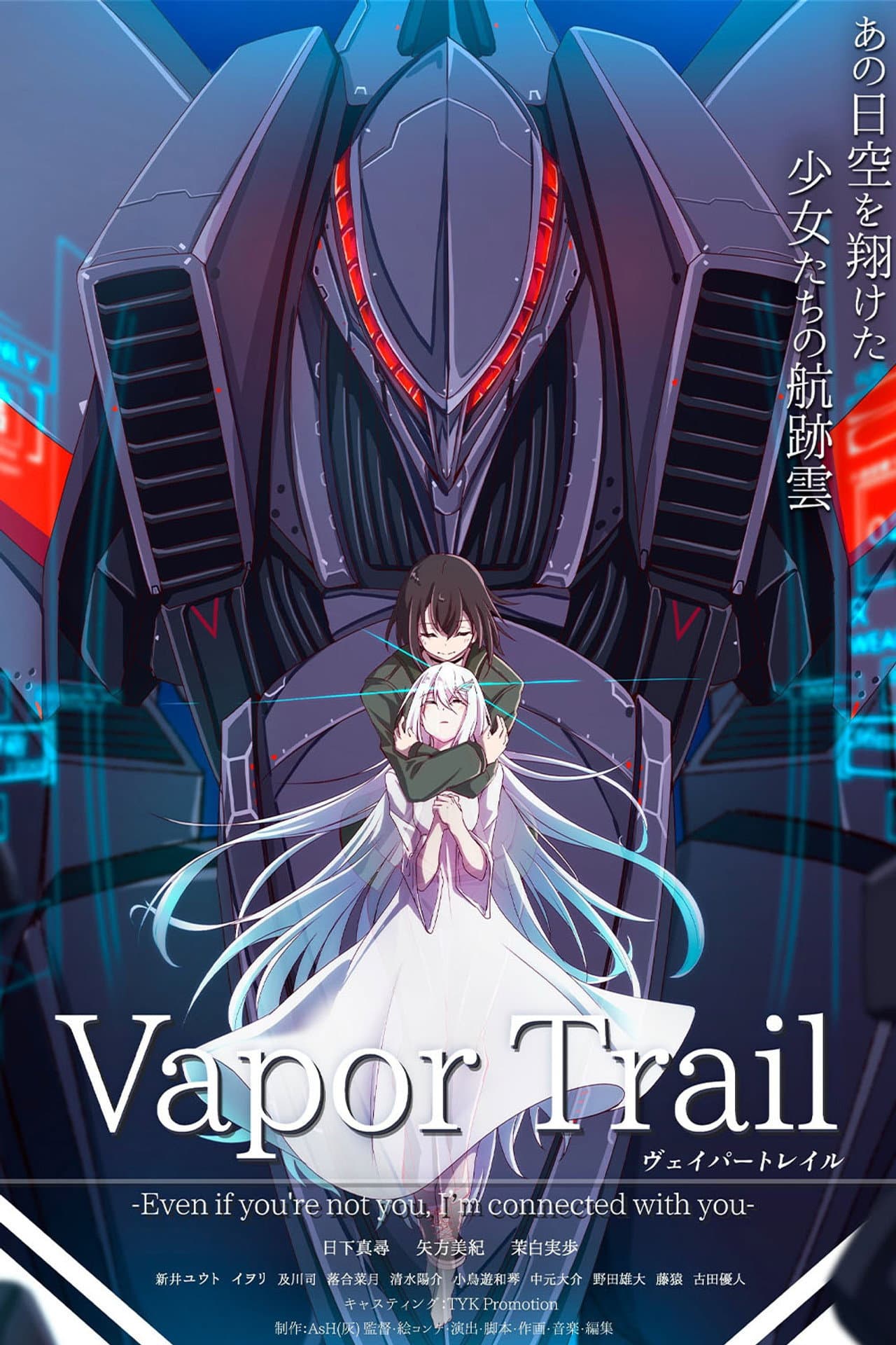 Vapor Trail preview 2
