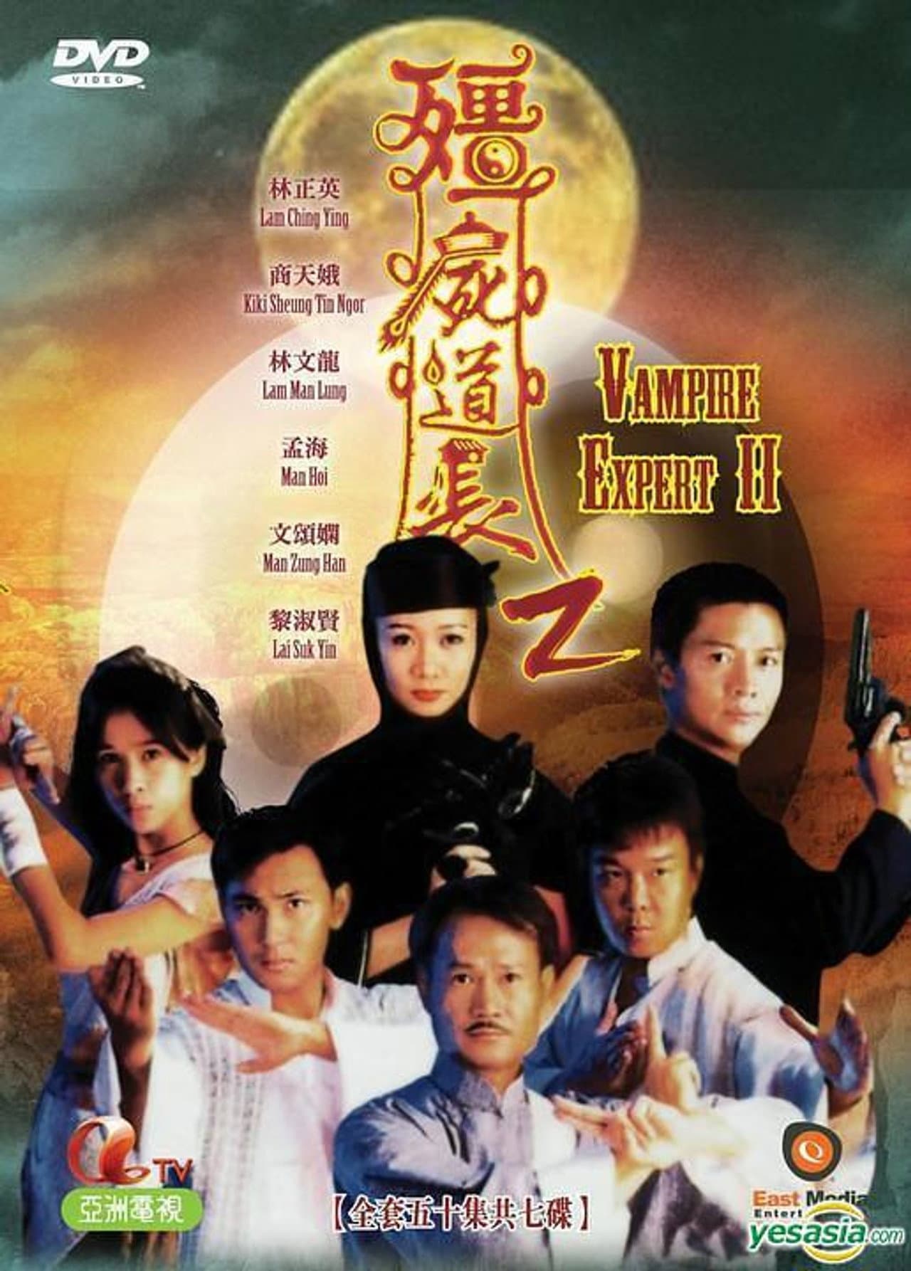 Season 2