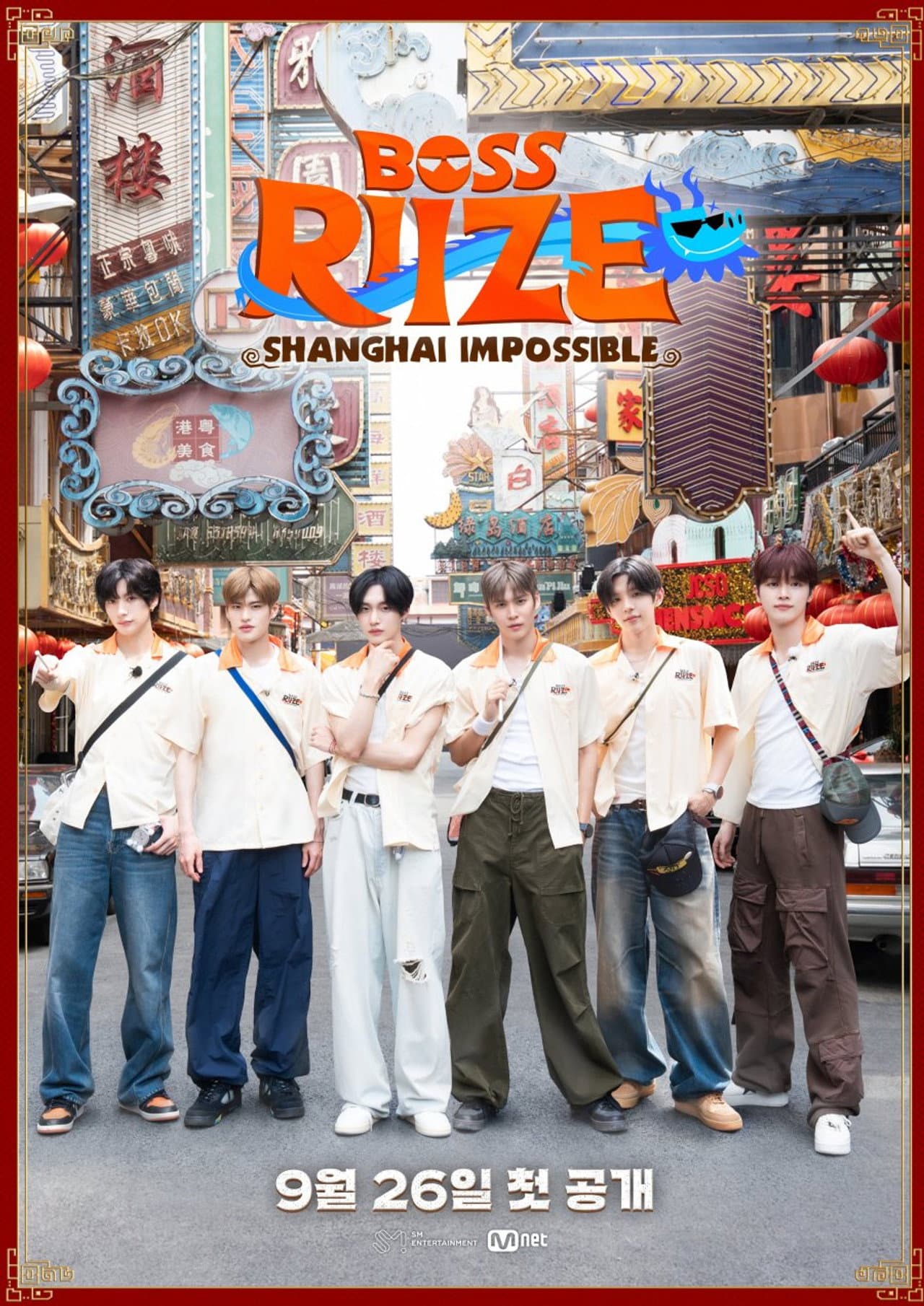 Season 1