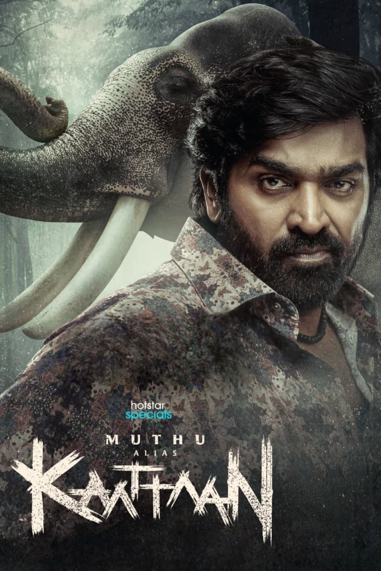 Muthu Alias Kaattaan preview 2