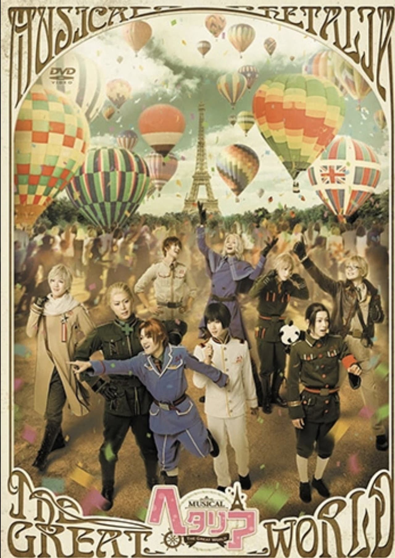 Musical Hetalia ~The Great World~ preview 1